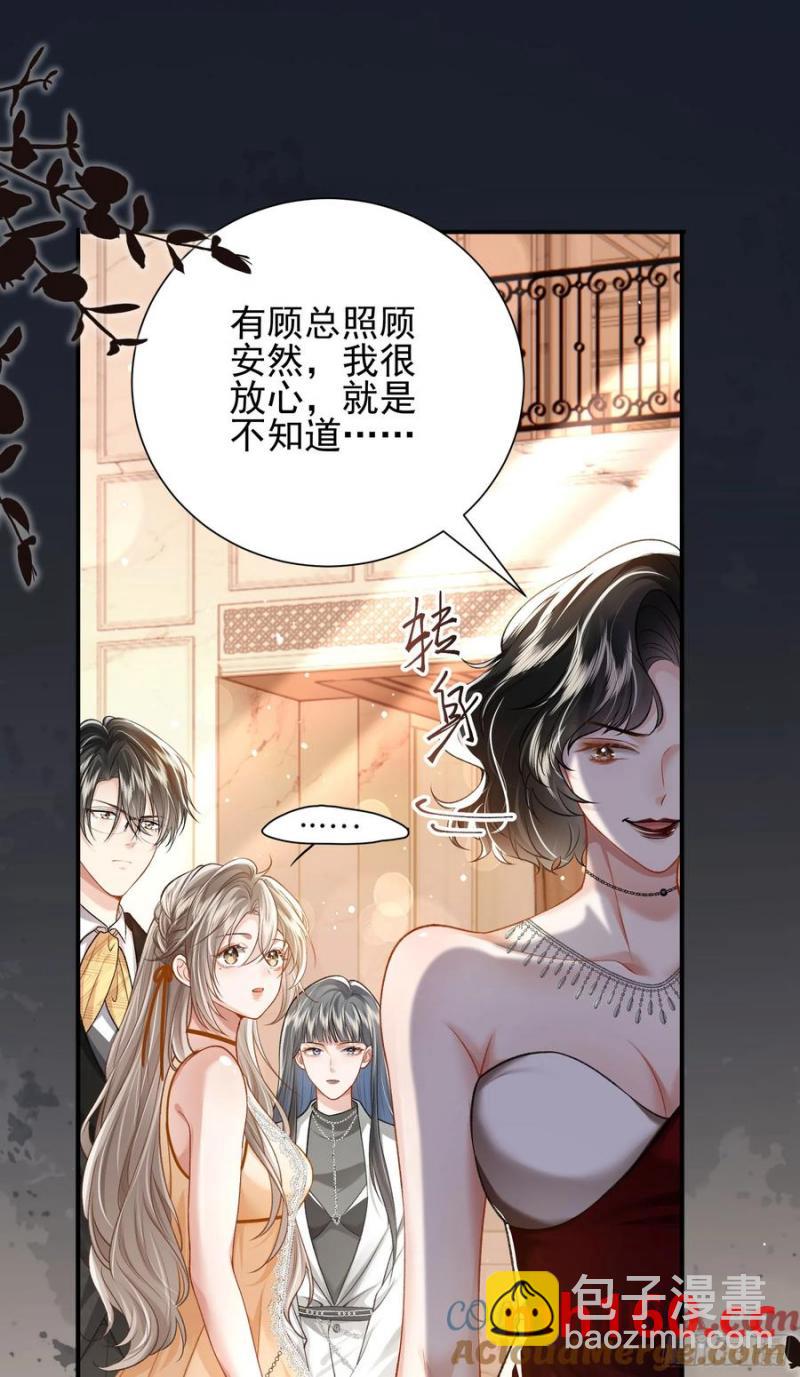 16 天降竹马-第18话