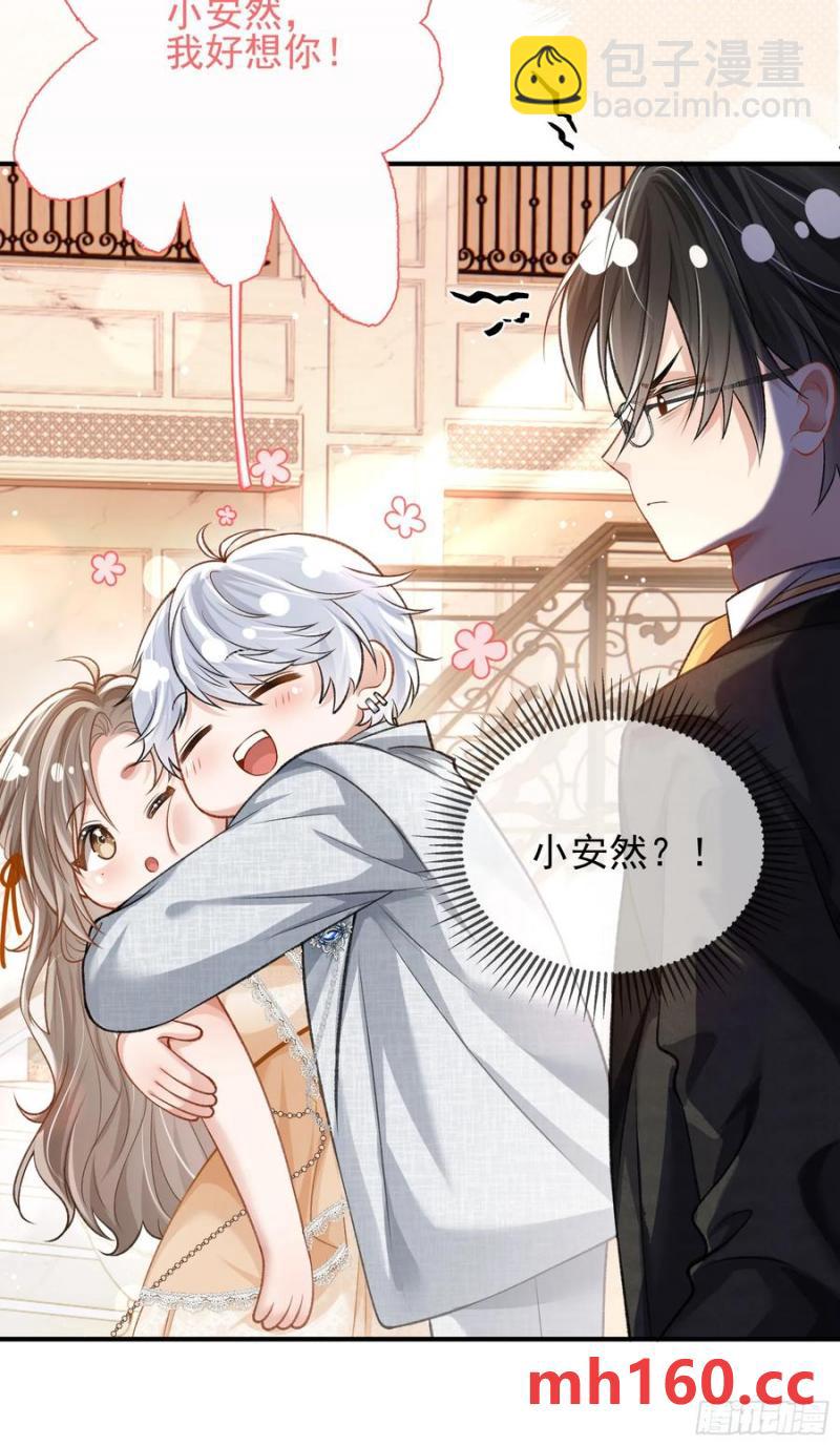 16 天降竹马-第18话