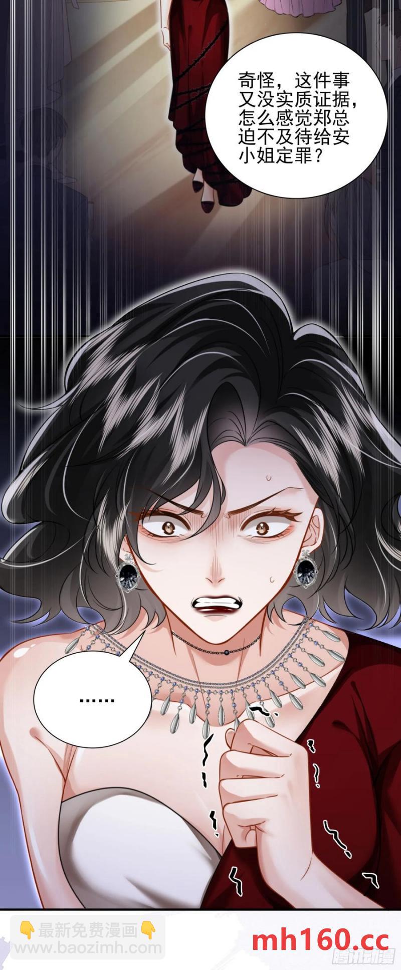 16 天降竹马-第18话