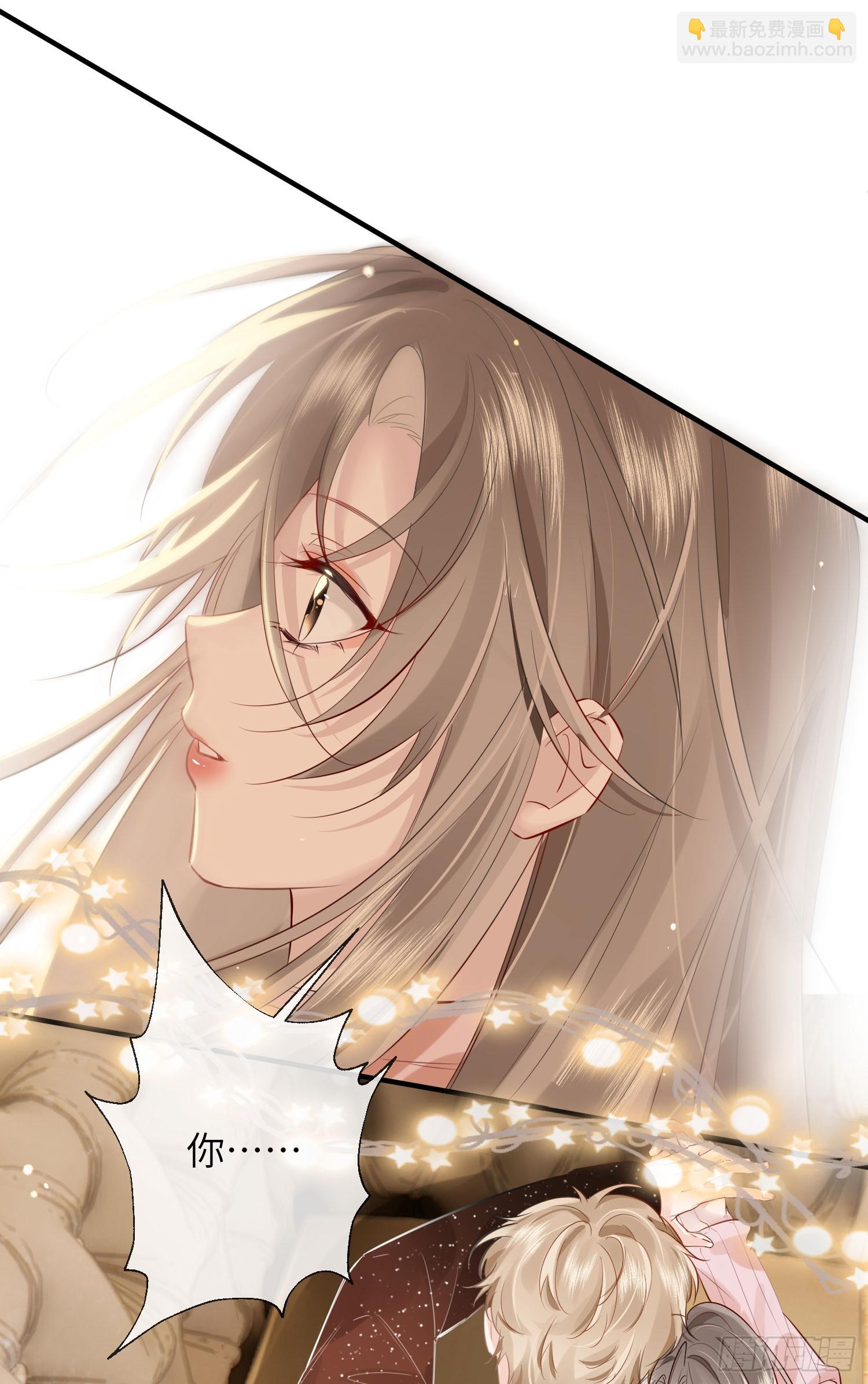 01 夜店成人礼(1/2)-第2话