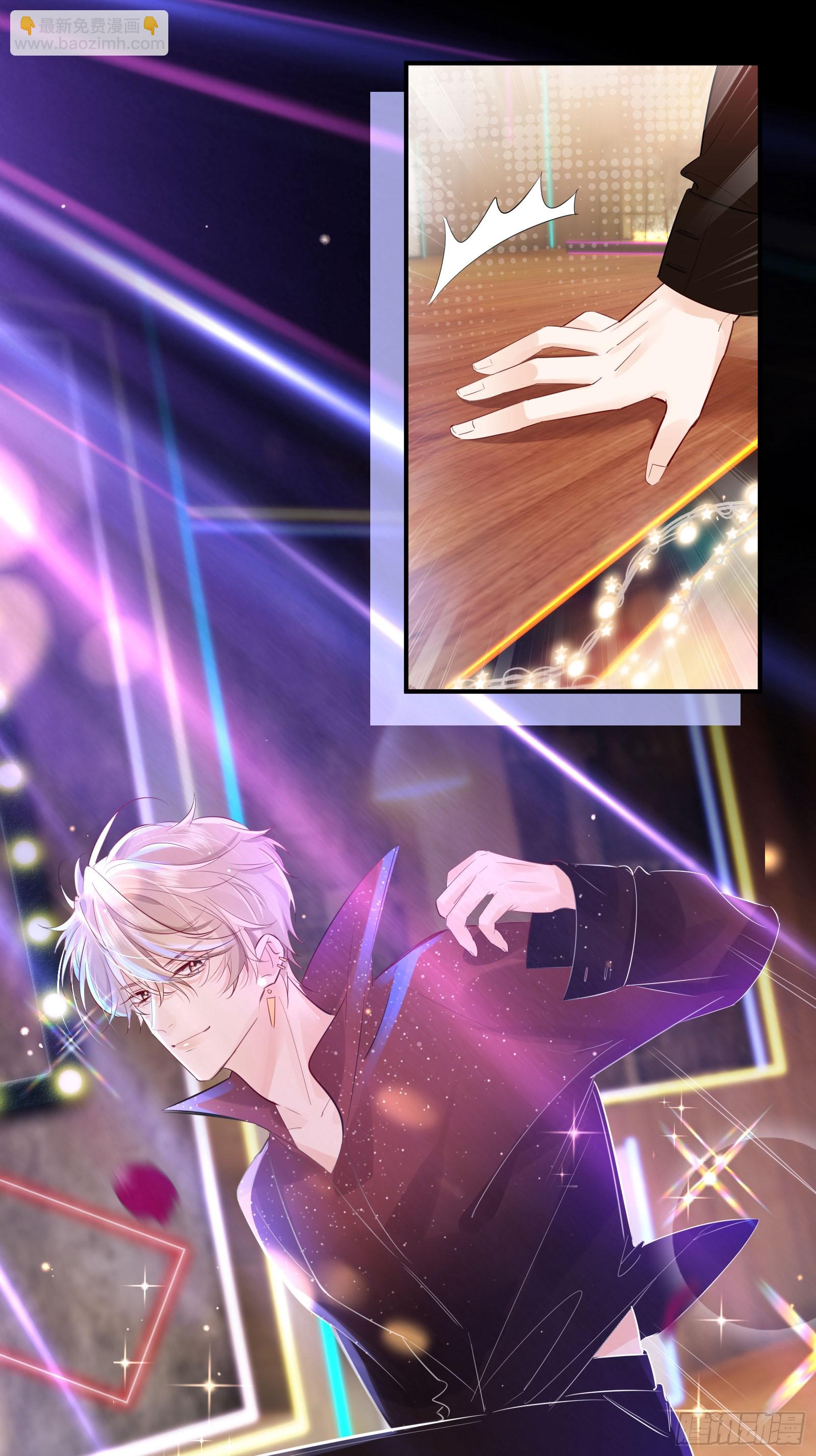 01 夜店成人礼(1/2)-第2话