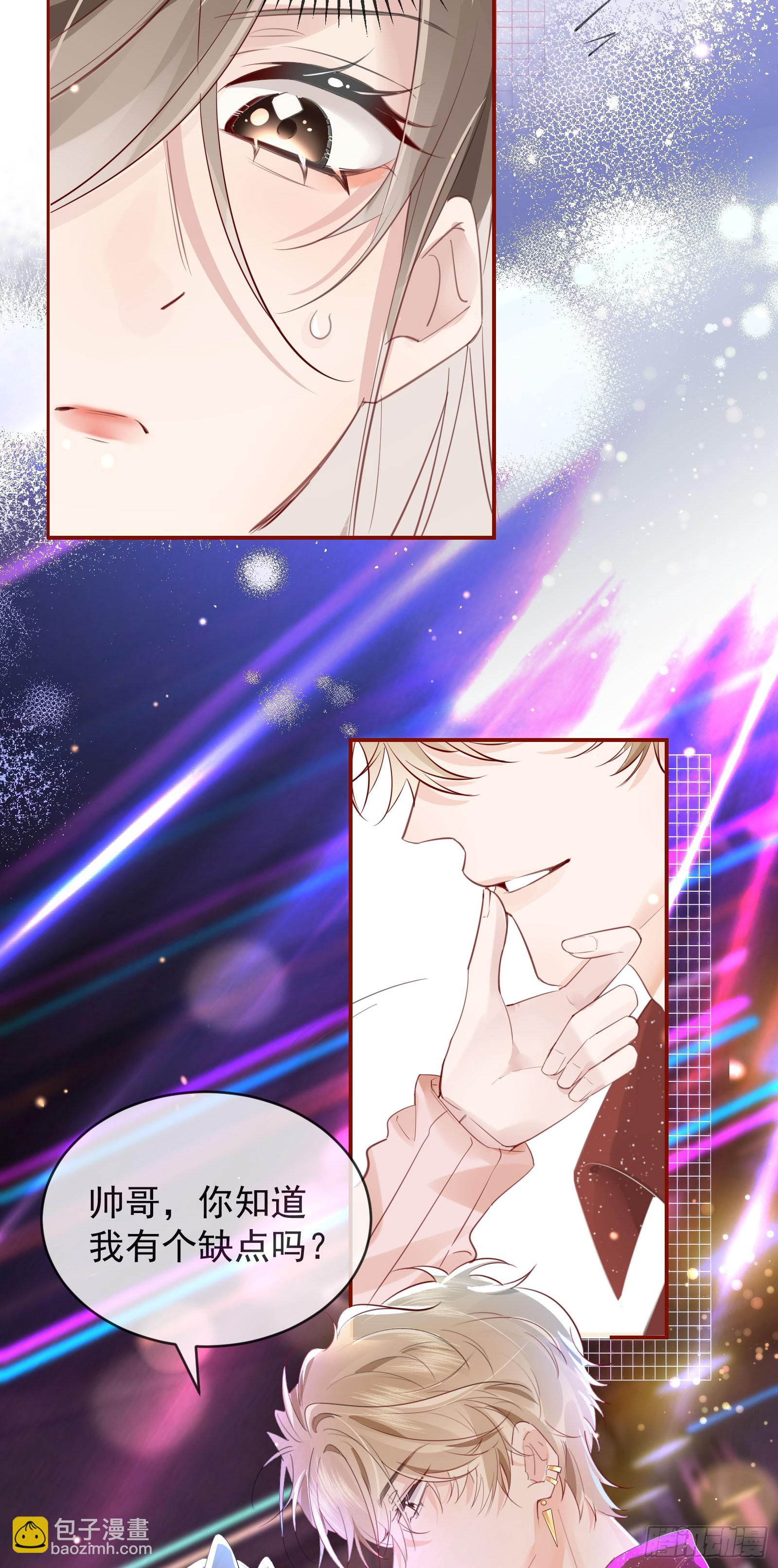 01 夜店成人礼(1/2)-第2话