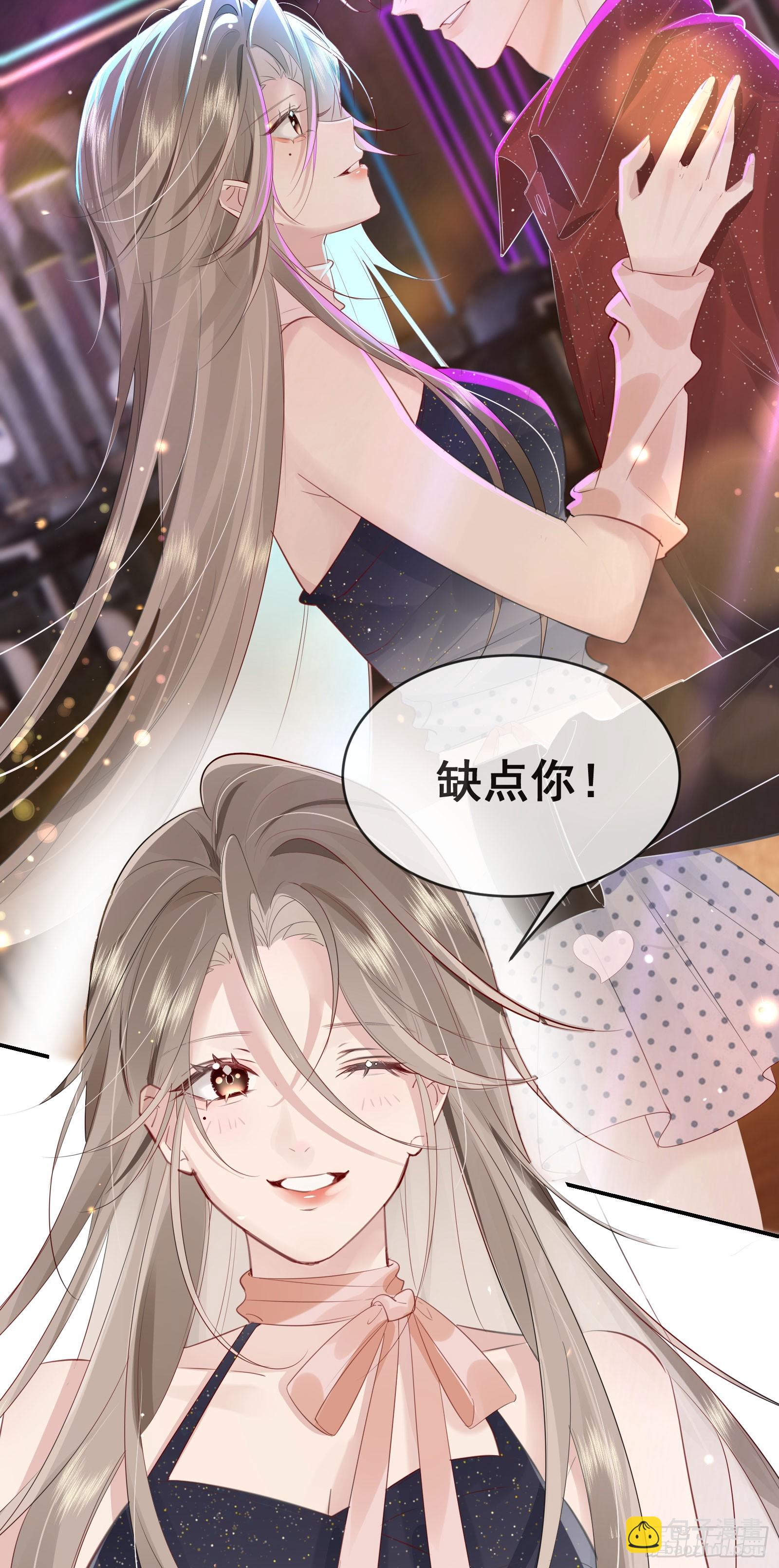 01 夜店成人礼(1/2)-第2话