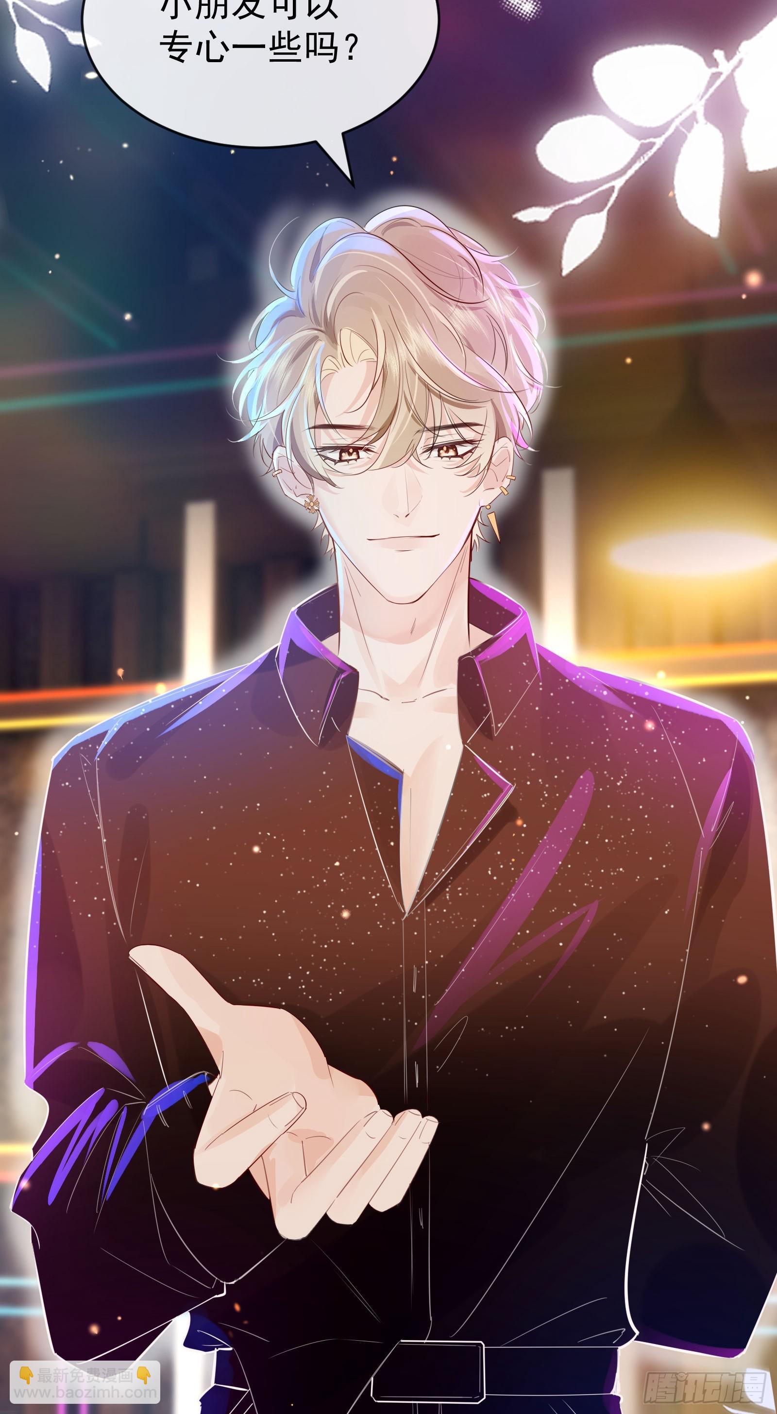 01 夜店成人礼(1/2)-第2话