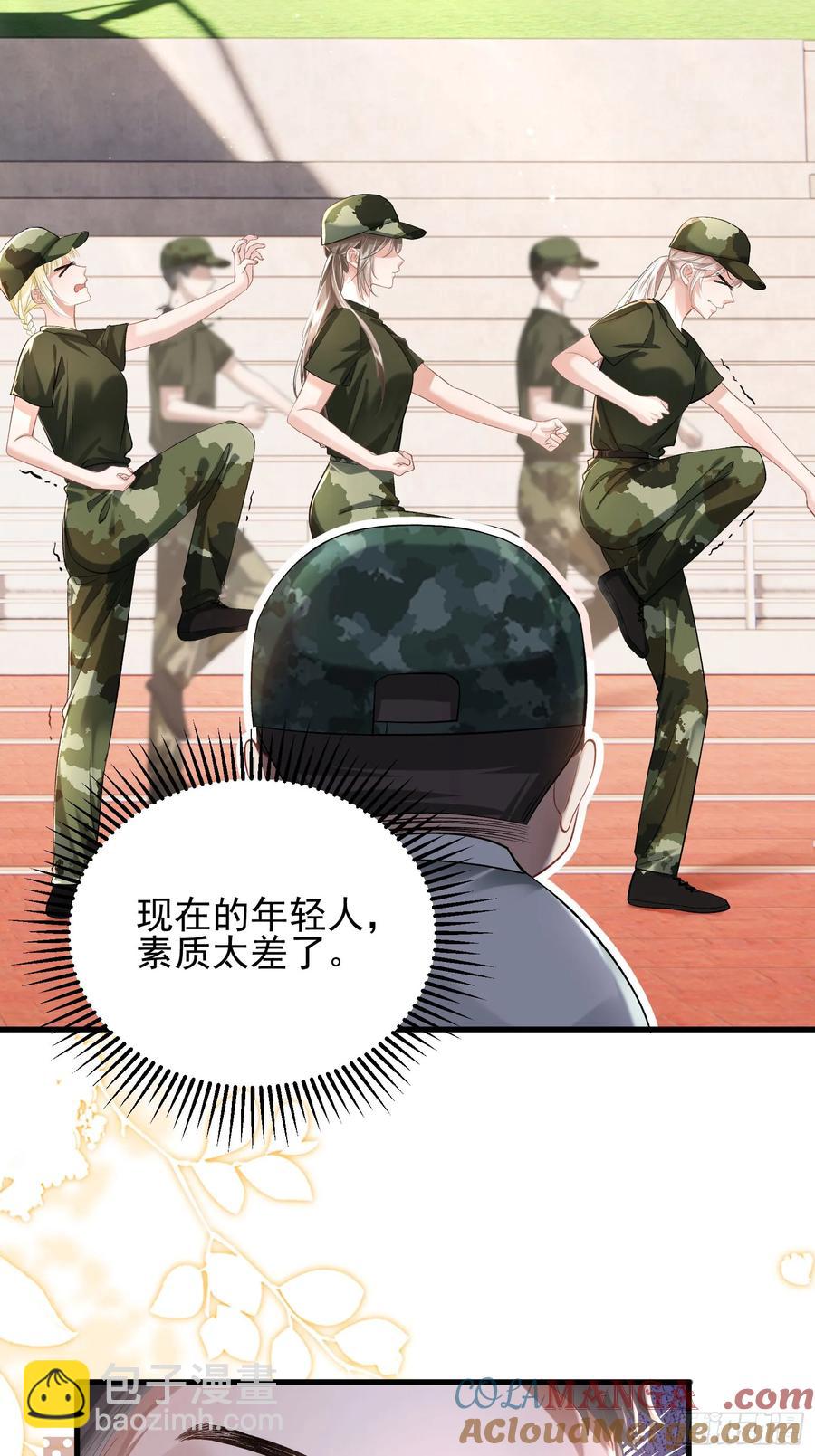 crush教我如何佔有他 - 25 裝無辜 - 5
