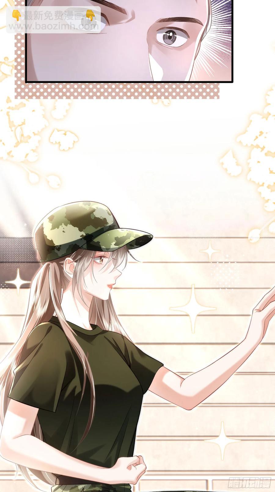 crush教我如何佔有他 - 25 裝無辜 - 6