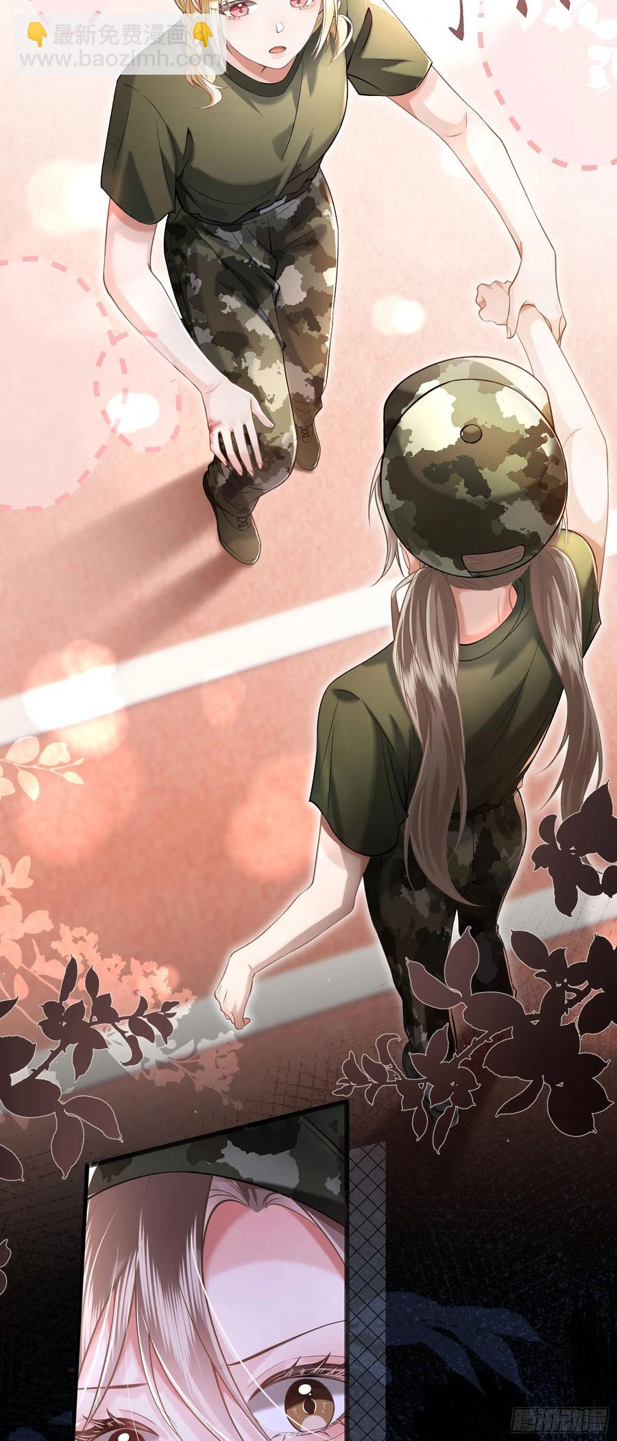 crush教我如何佔有他 - 25 裝無辜 - 4