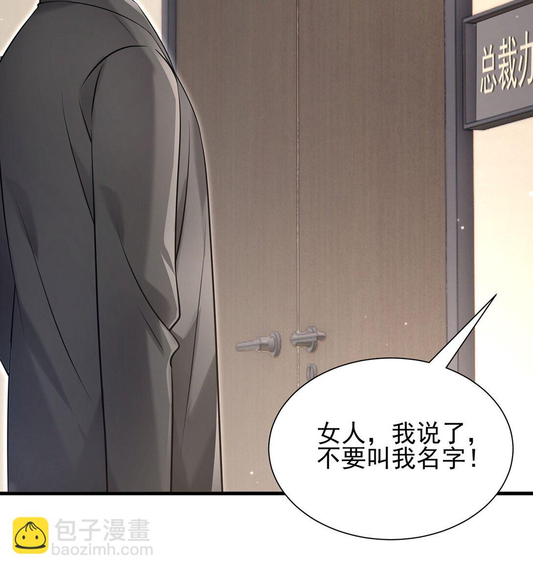 34 身份危机-第36话