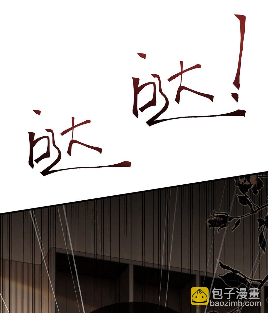 34 身份危机-第36话