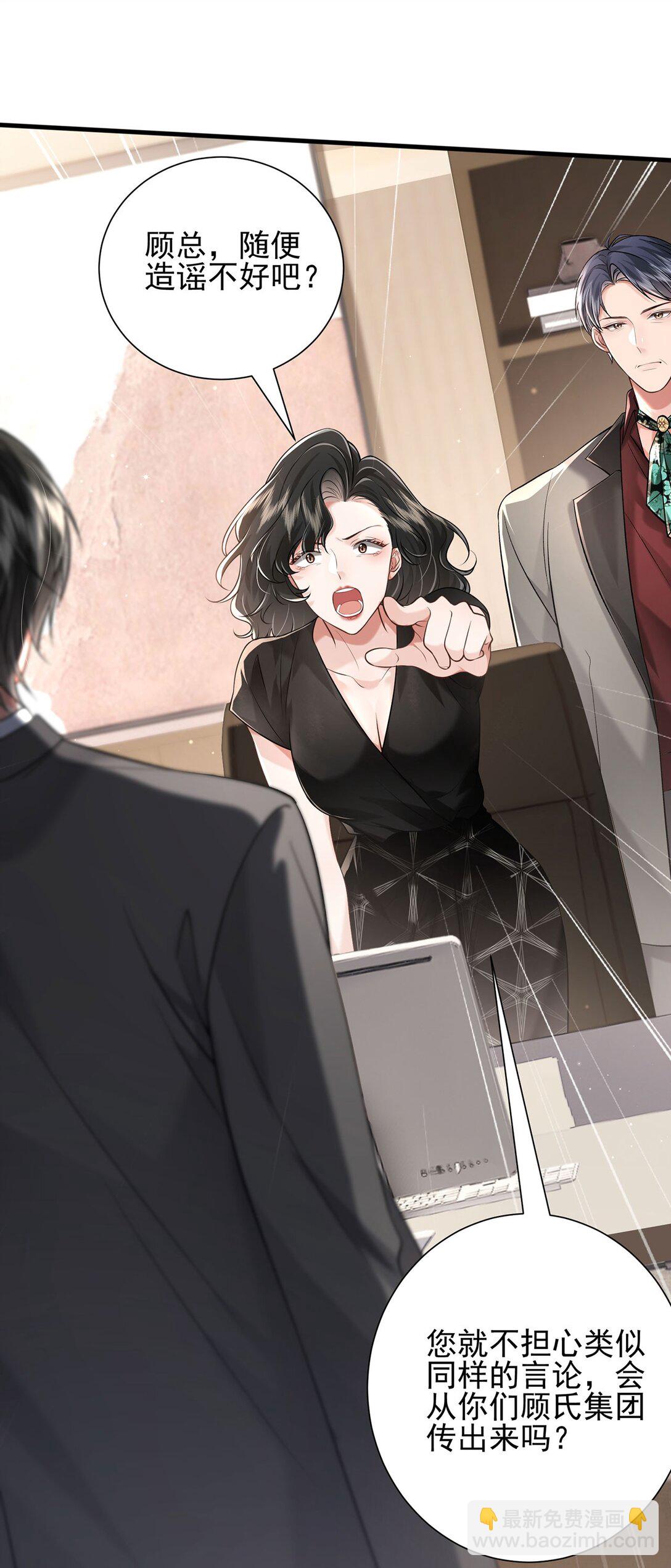 34 身份危机-第36话