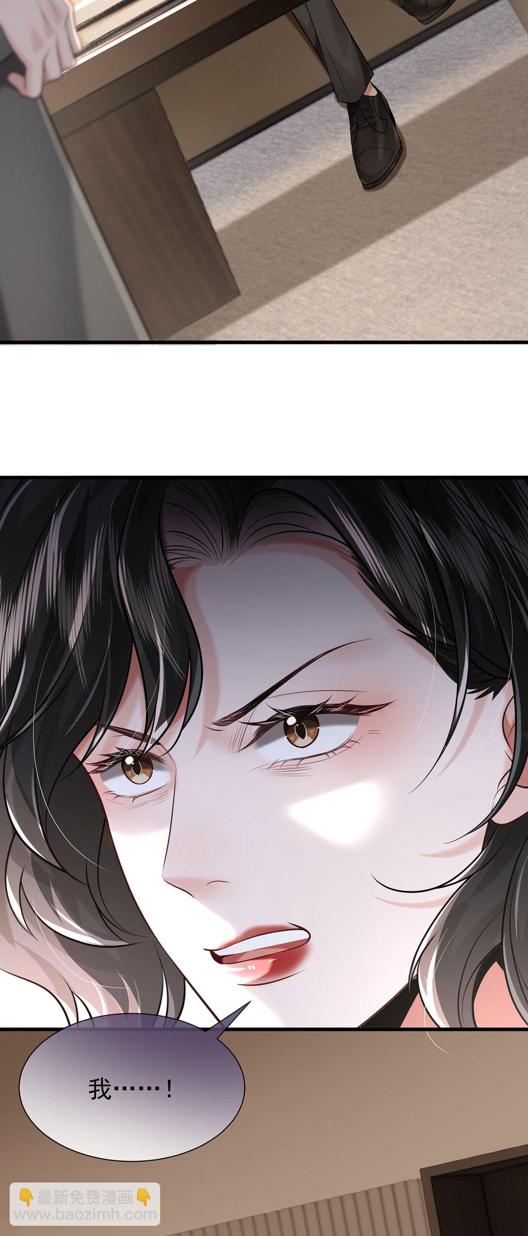 34 身份危机-第36话