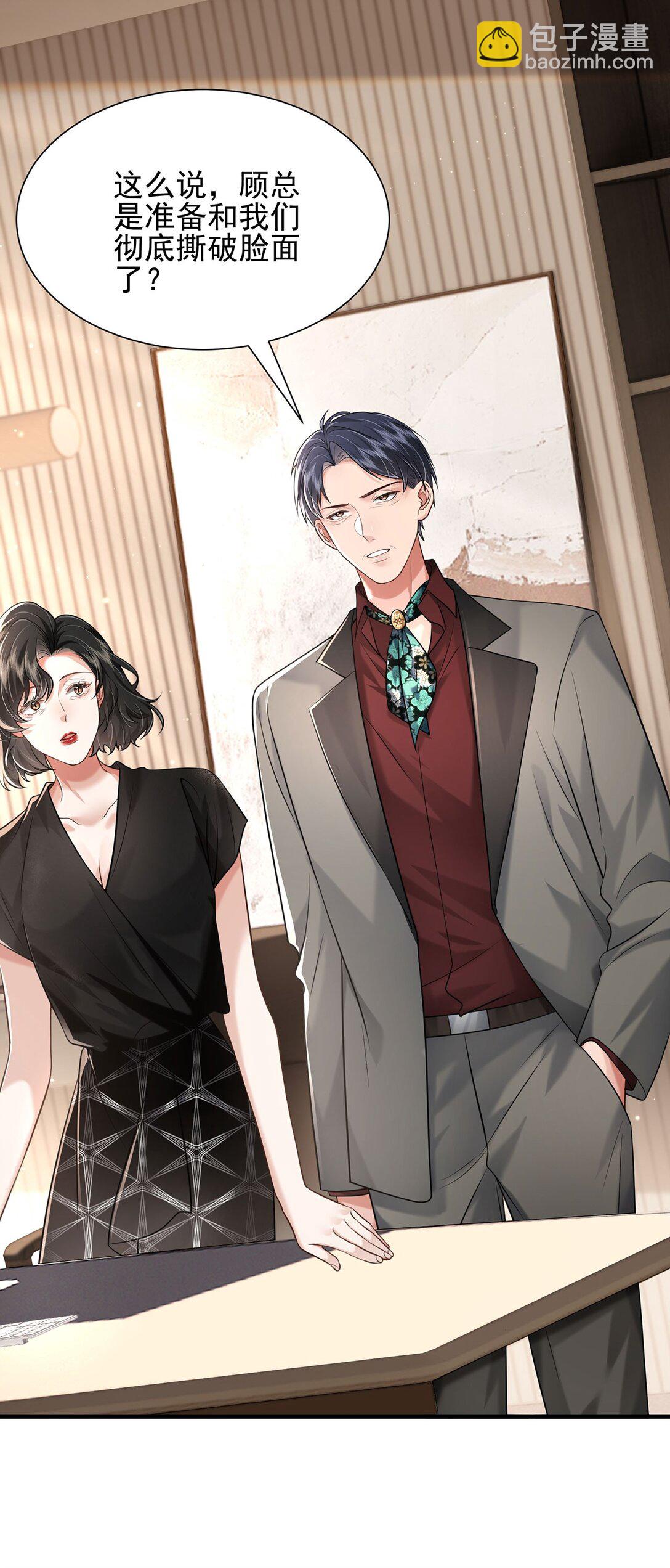 34 身份危机-第36话