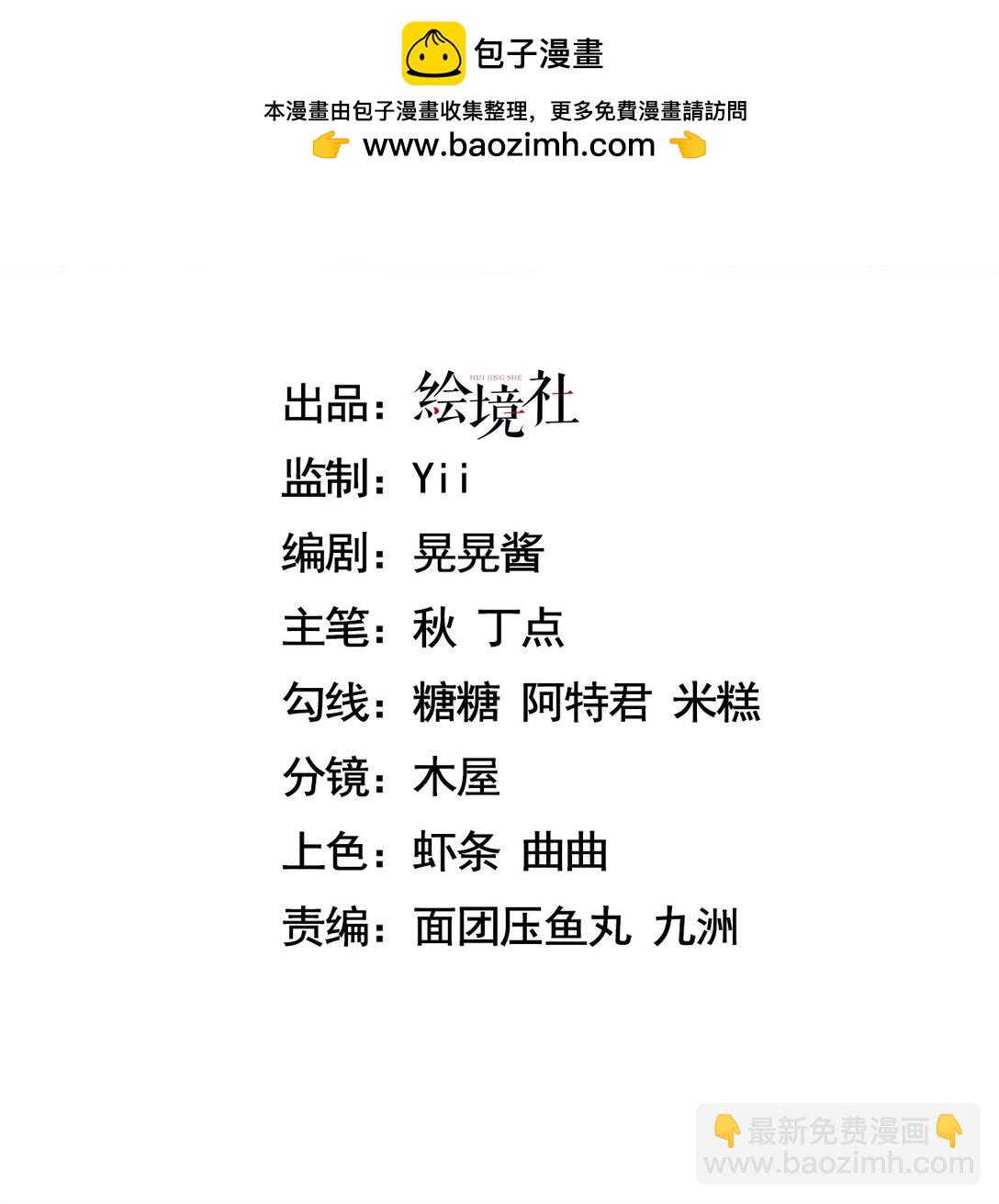 34 身份危机-第36话