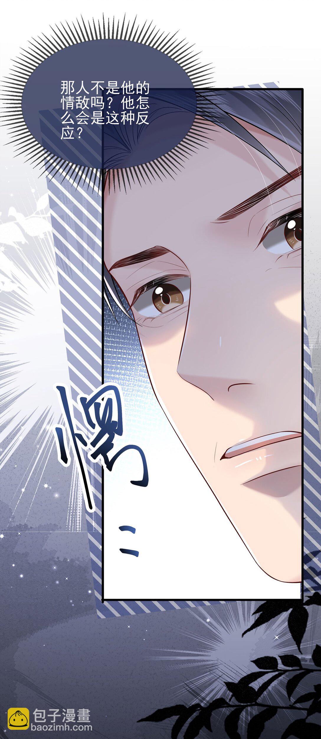 34 身份危机-第36话