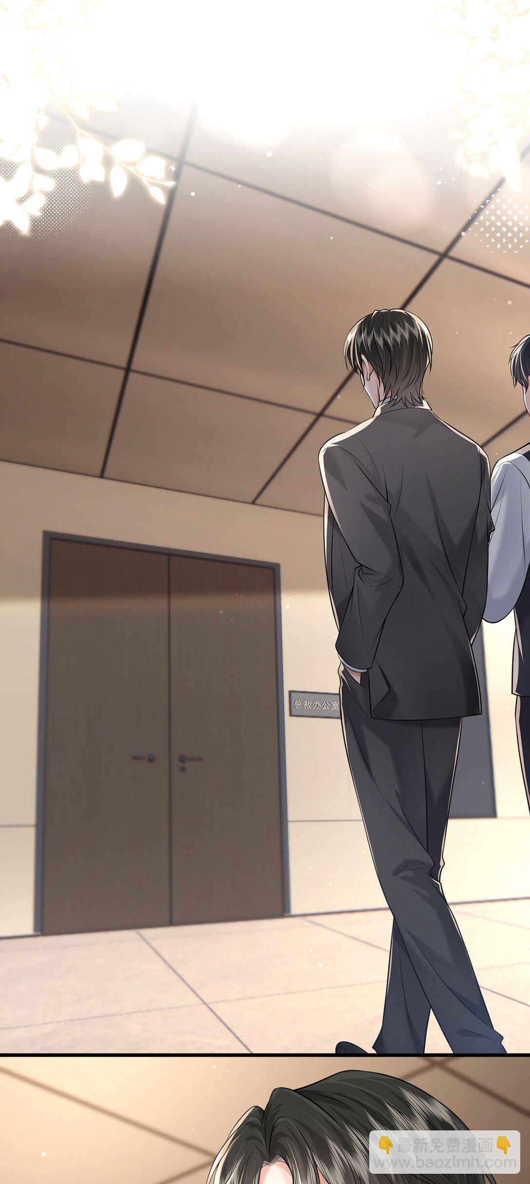 34 身份危机-第36话