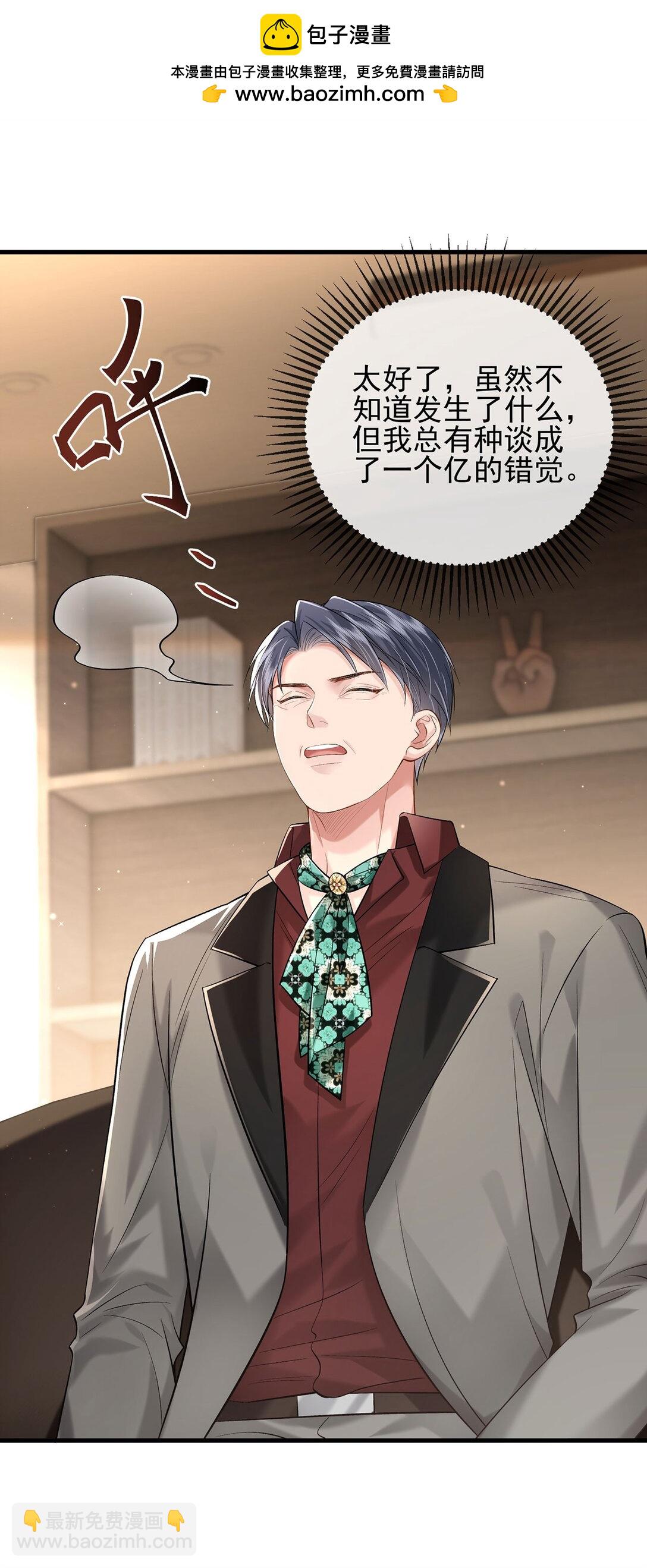 34 身份危机-第36话