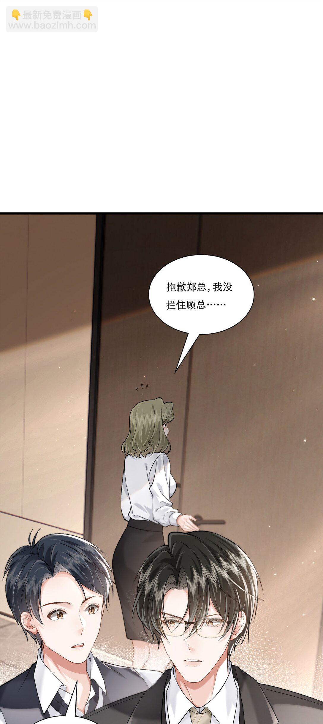 34 身份危机-第36话