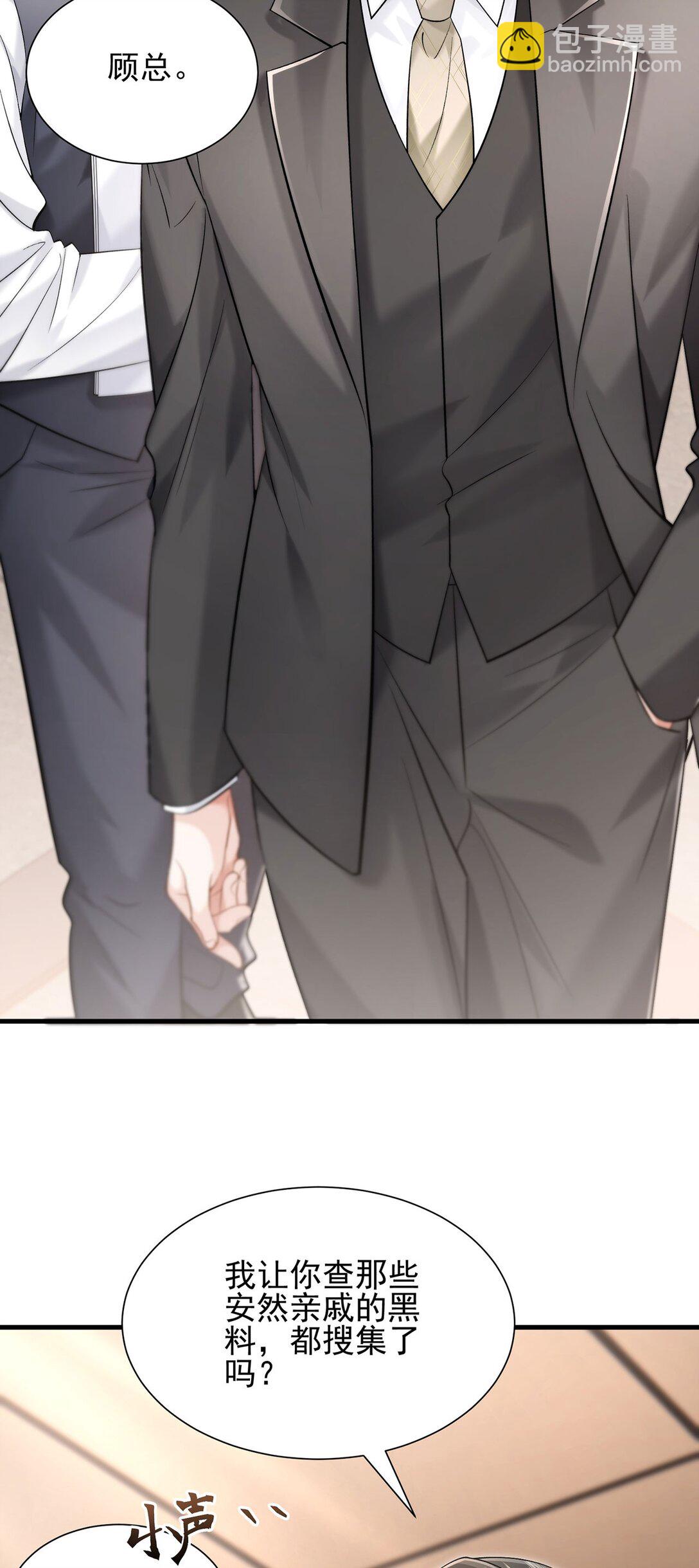 34 身份危机-第36话