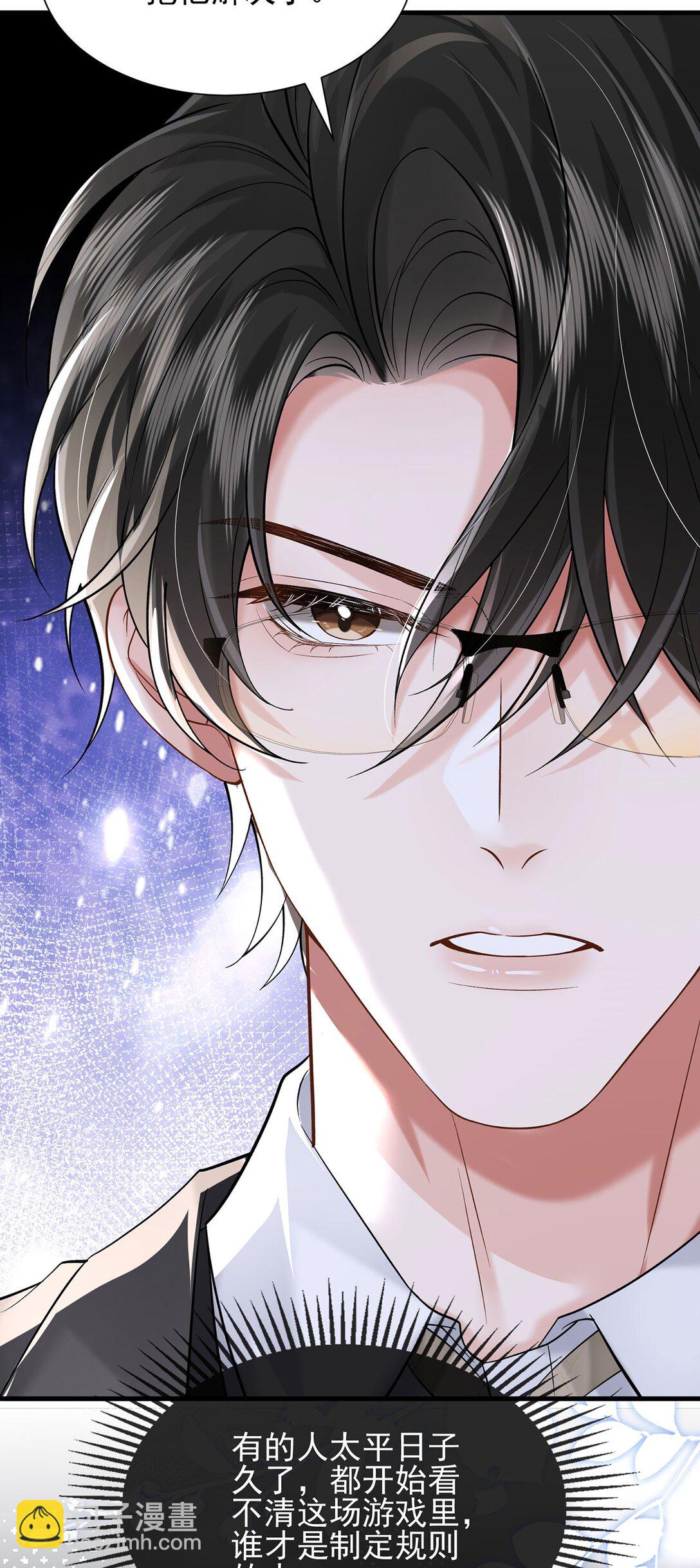 34 身份危机-第36话