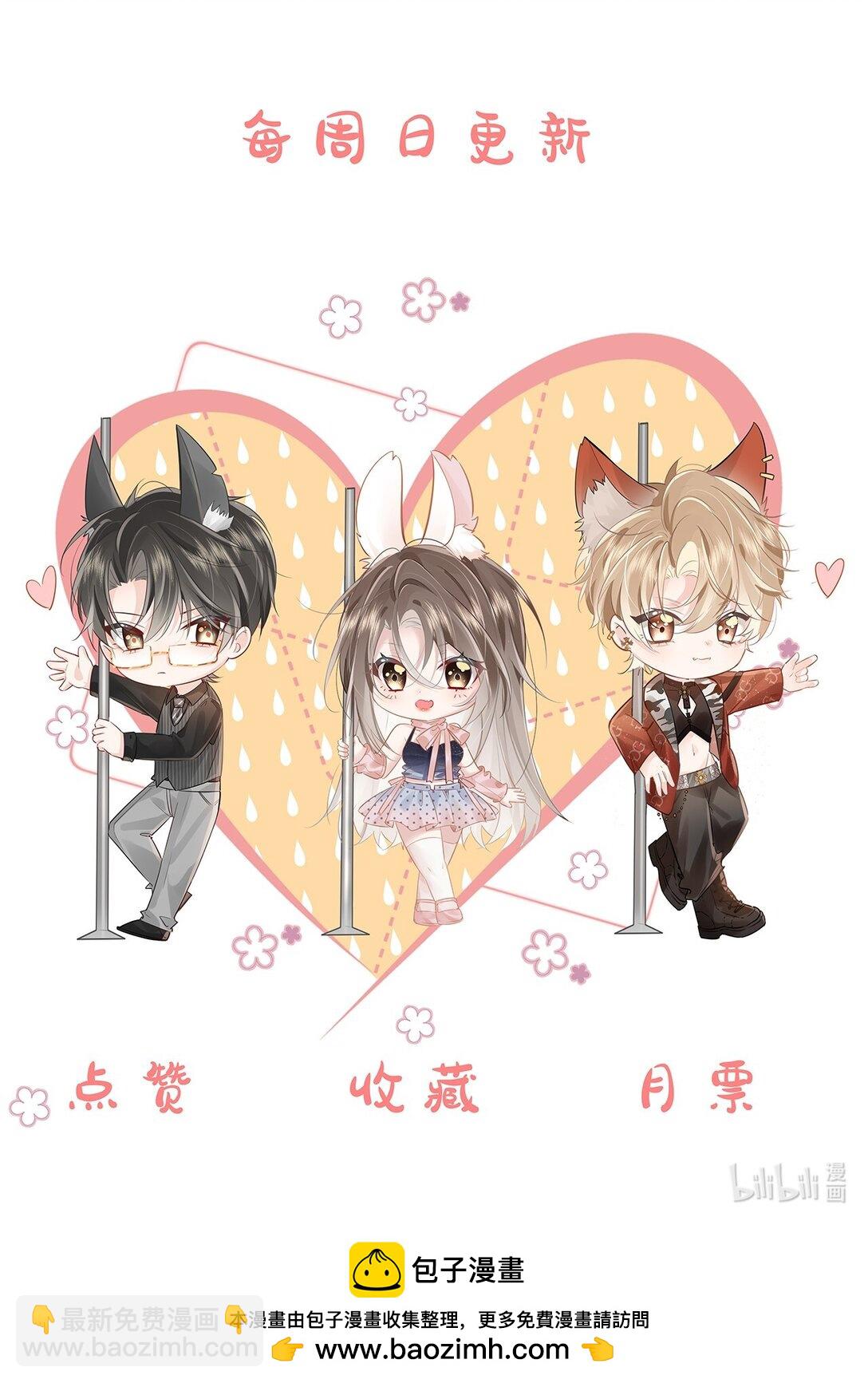 34 身份危机-第36话