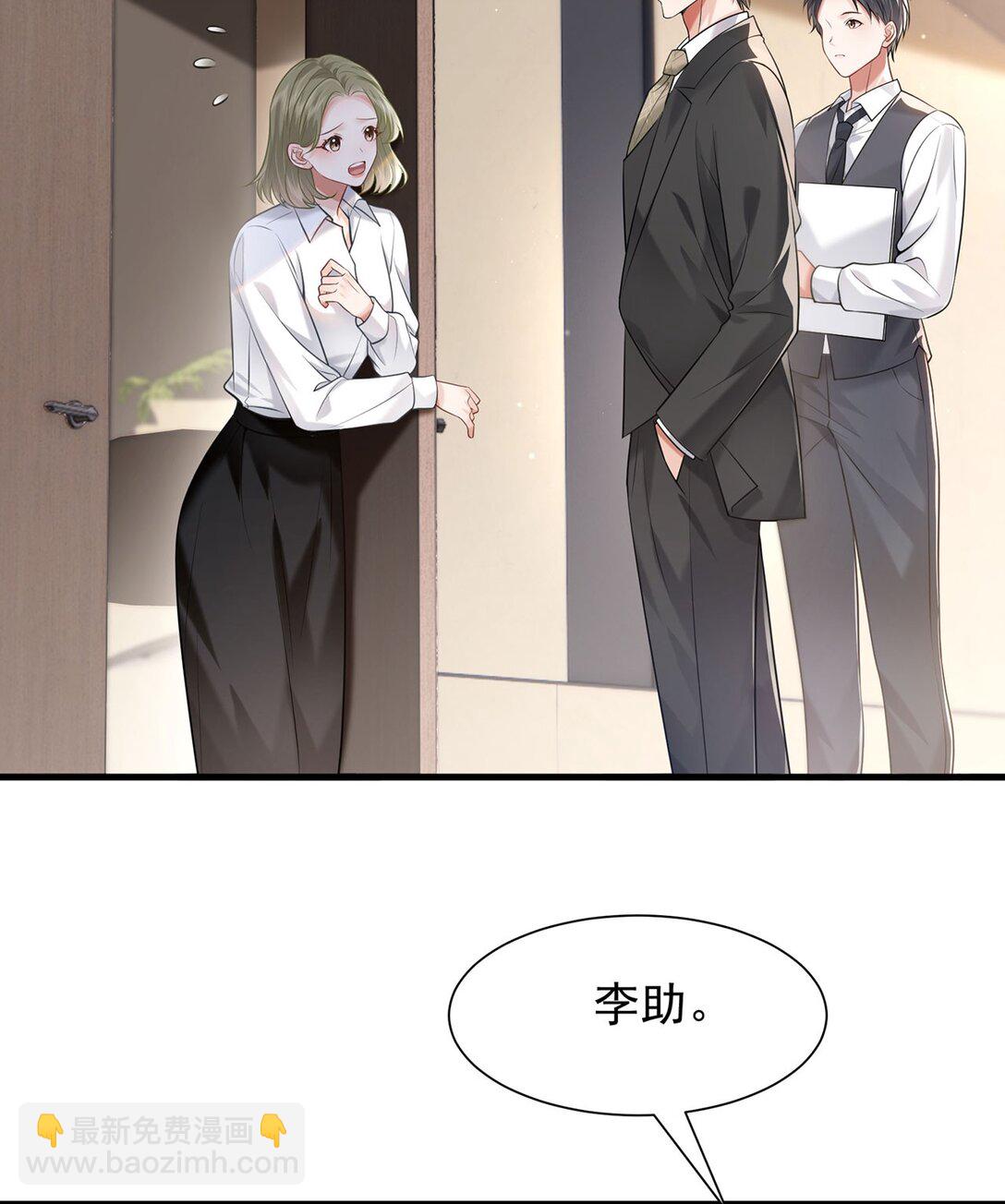 34 身份危机-第36话