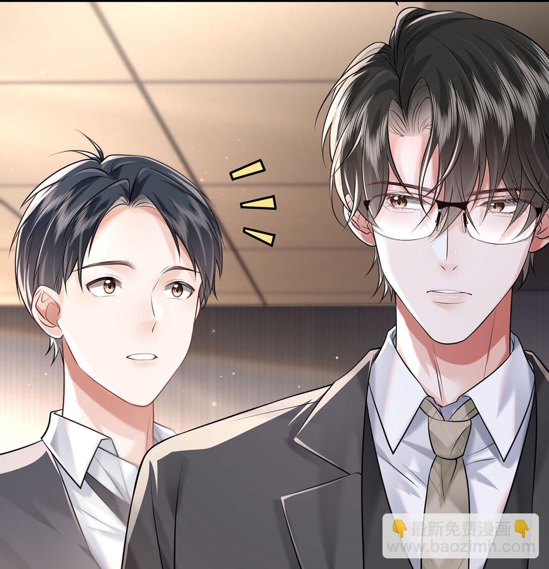 34 身份危机-第36话