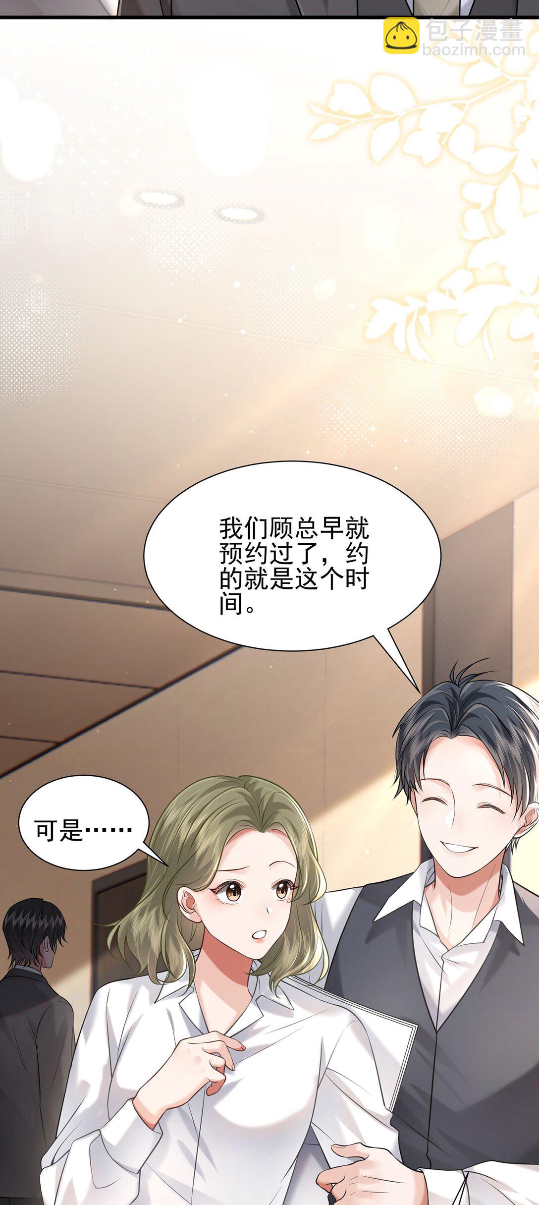 34 身份危机-第36话