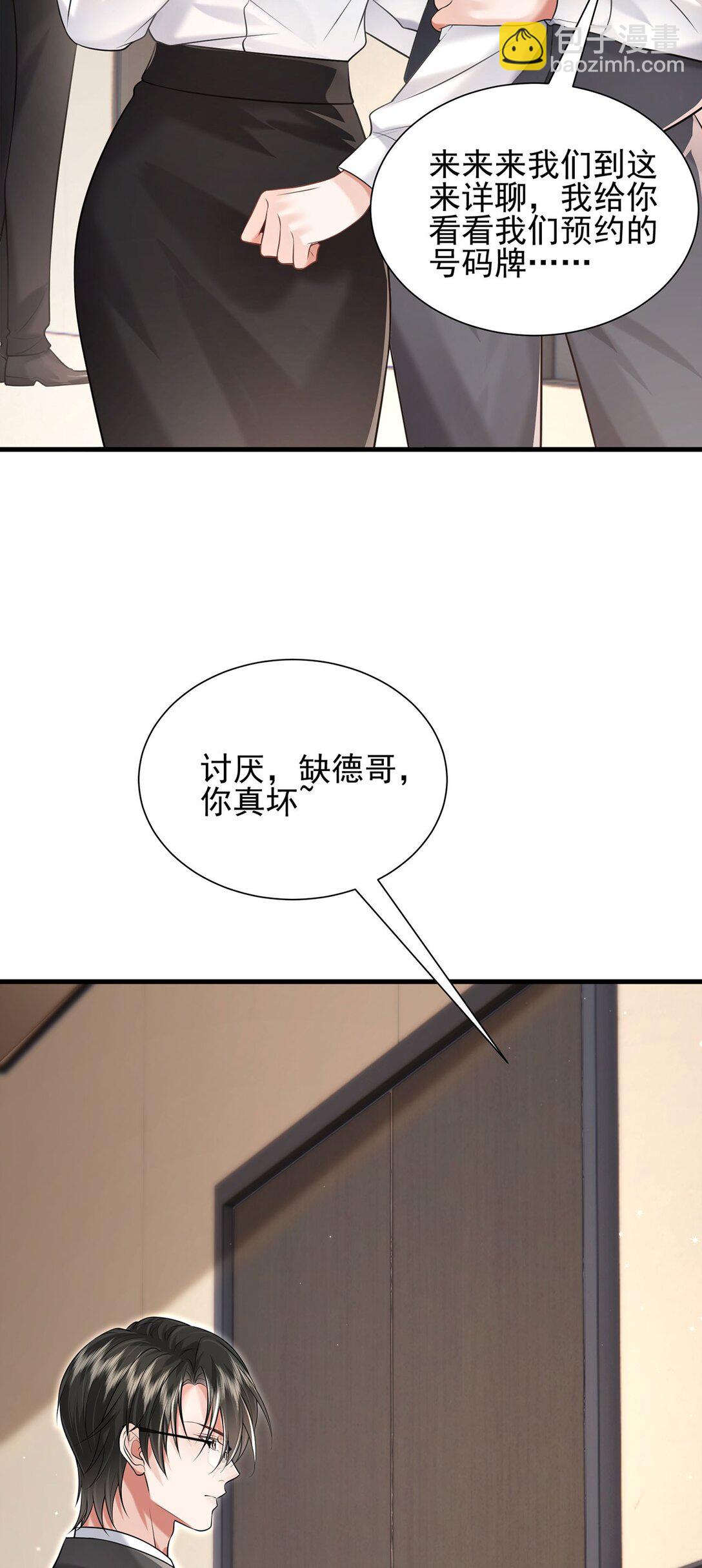 34 身份危机-第36话