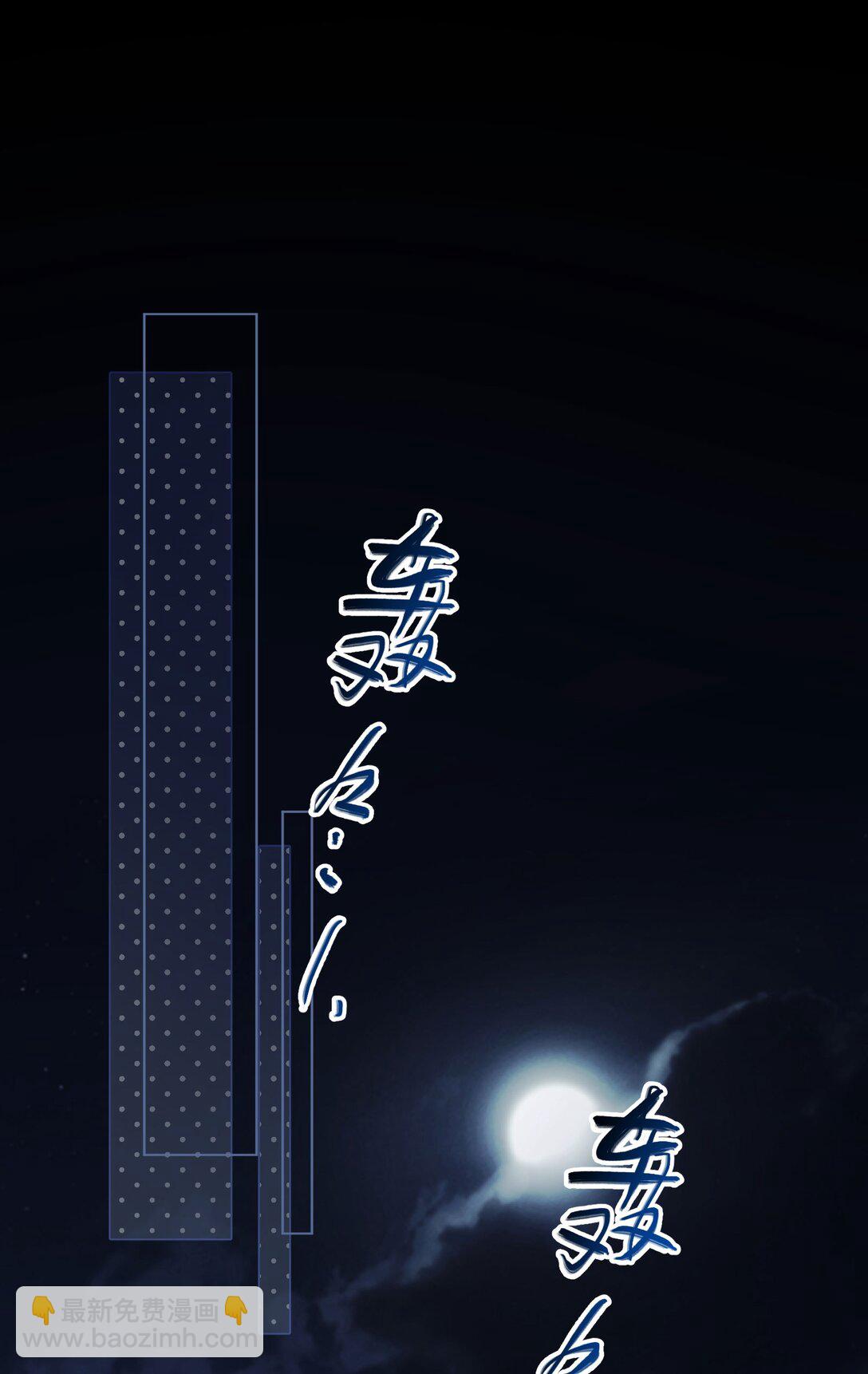 crush教我如何佔有他 - 36 你在誘惑我嗎(1/2) - 3