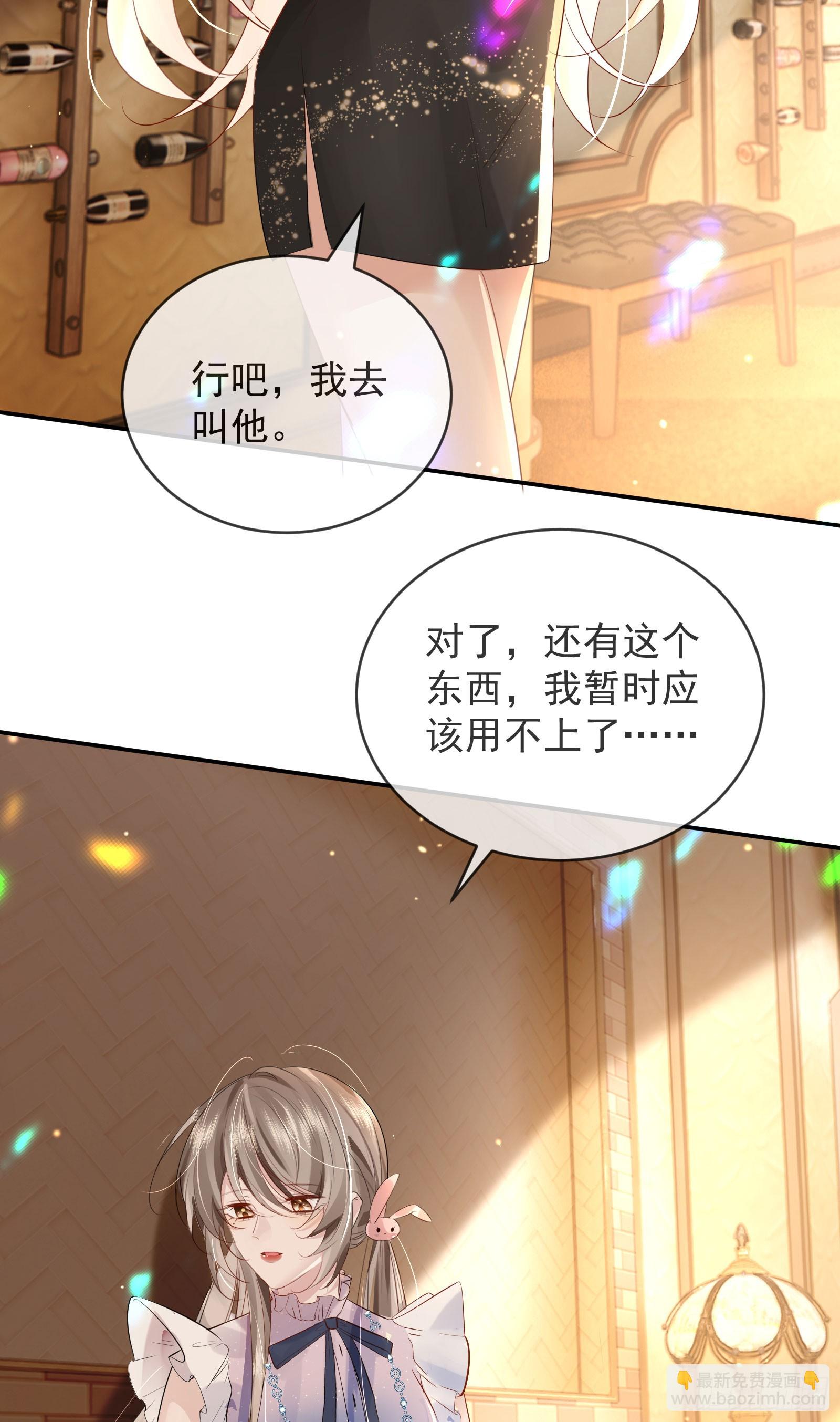 03 小孩子不可以哦~(1/2)-第4话