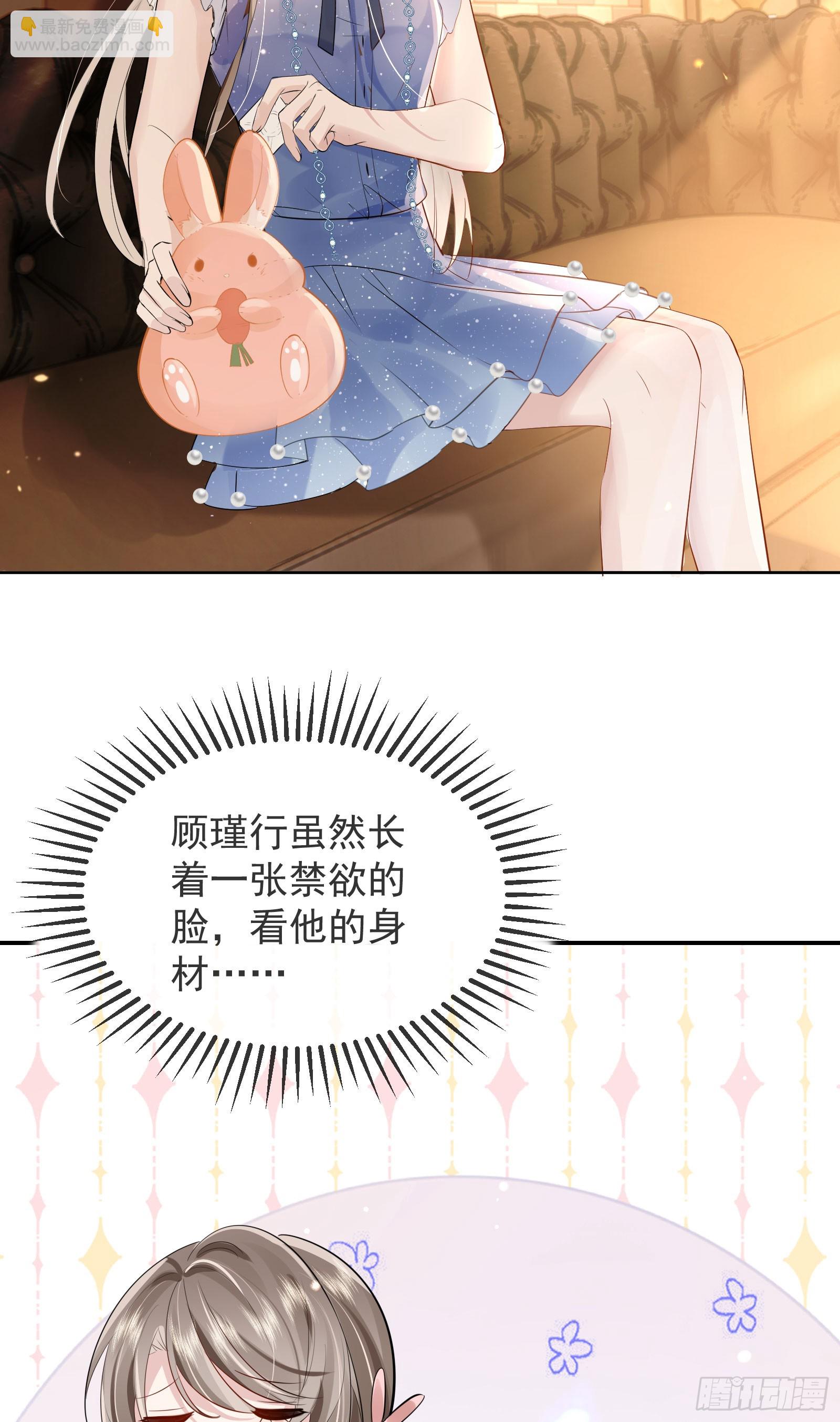 03 小孩子不可以哦~(1/2)-第4话