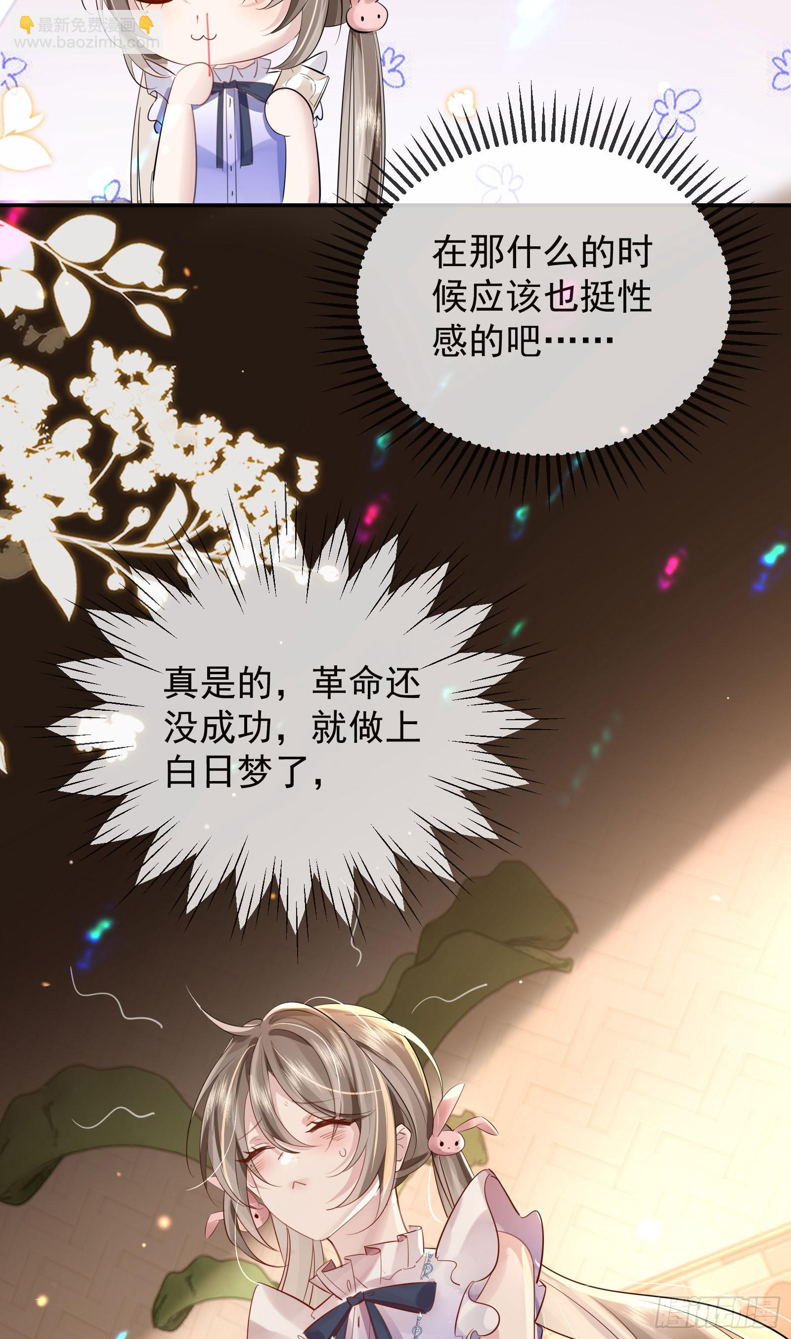 03 小孩子不可以哦~(1/2)-第4话