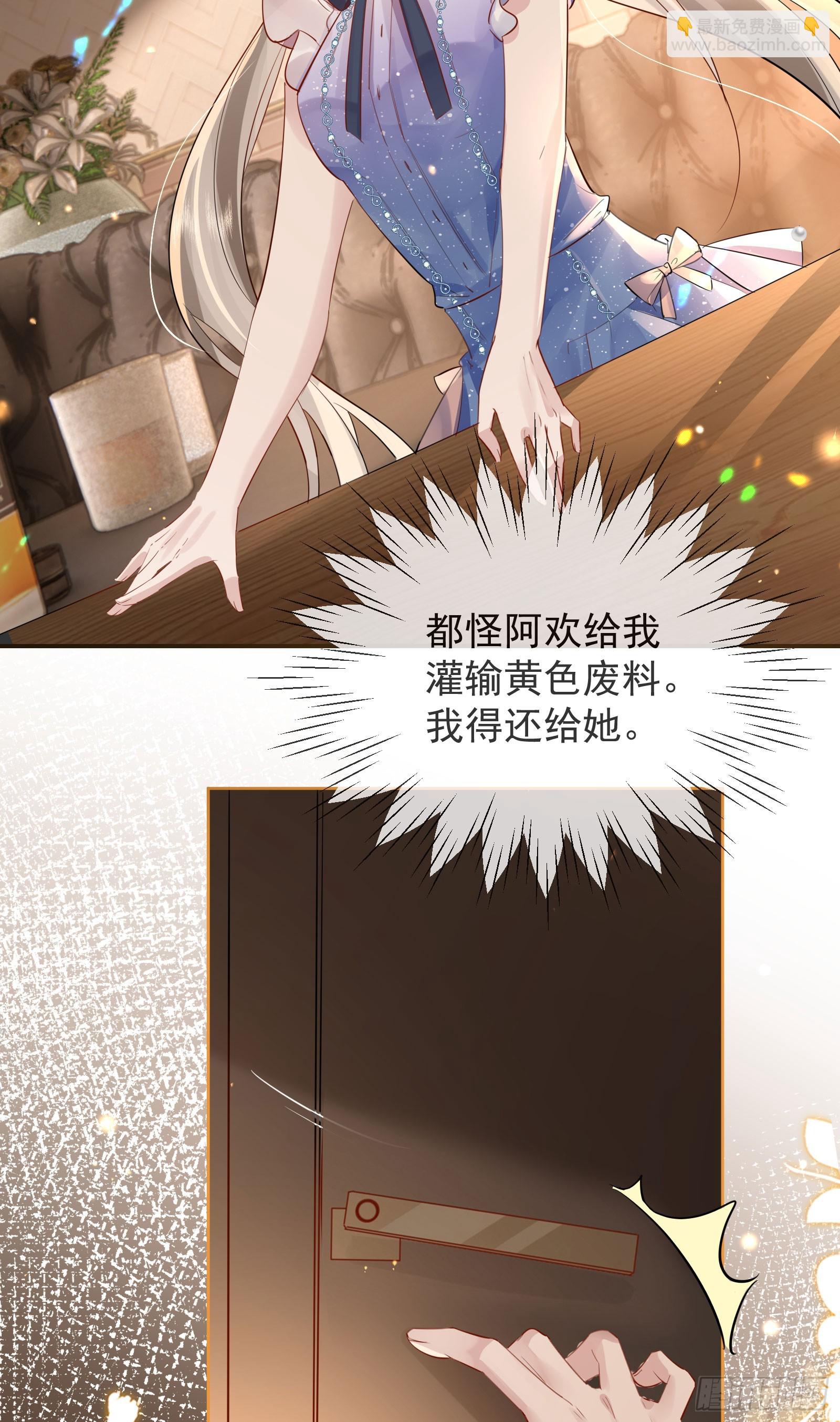 03 小孩子不可以哦~(1/2)-第4话