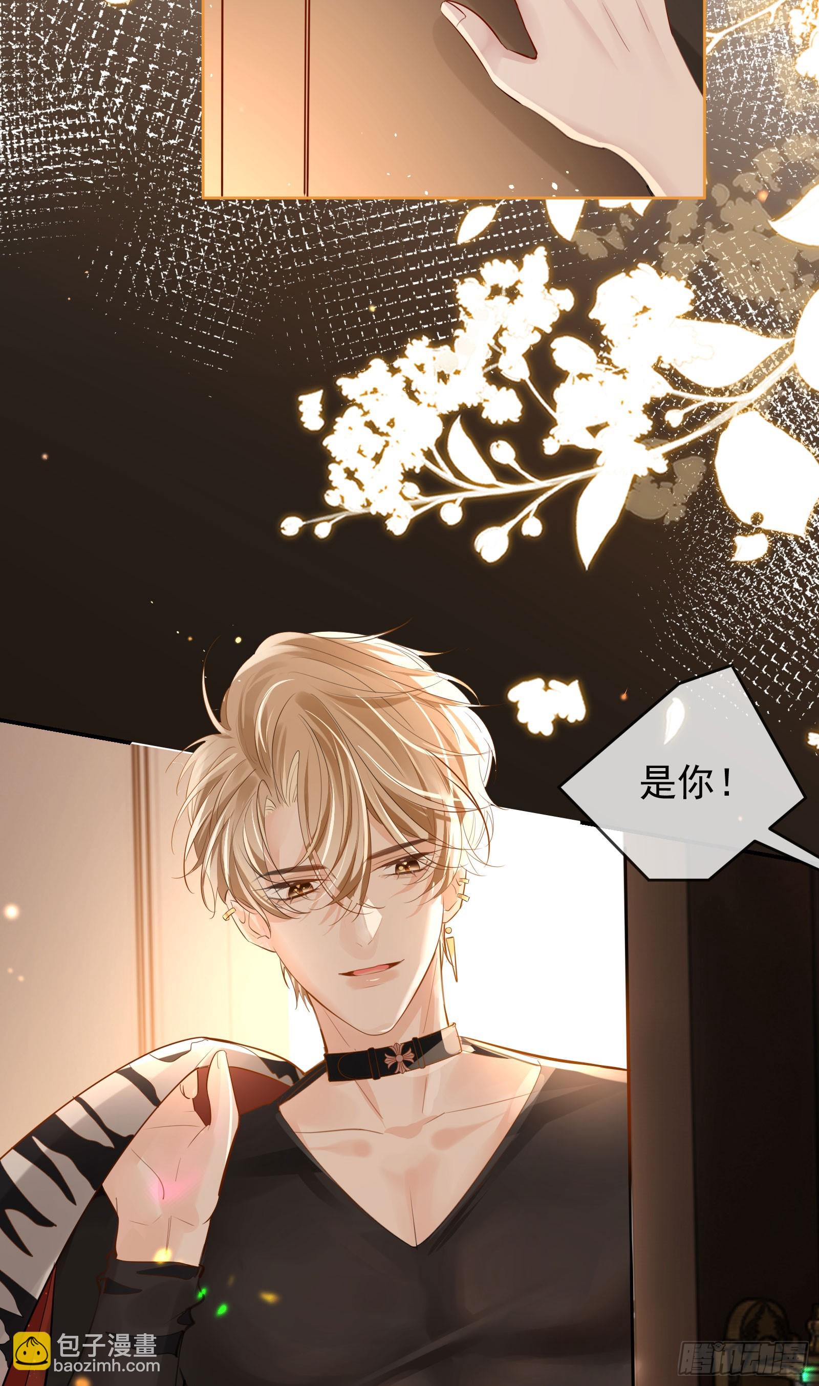 03 小孩子不可以哦~(1/2)-第4话