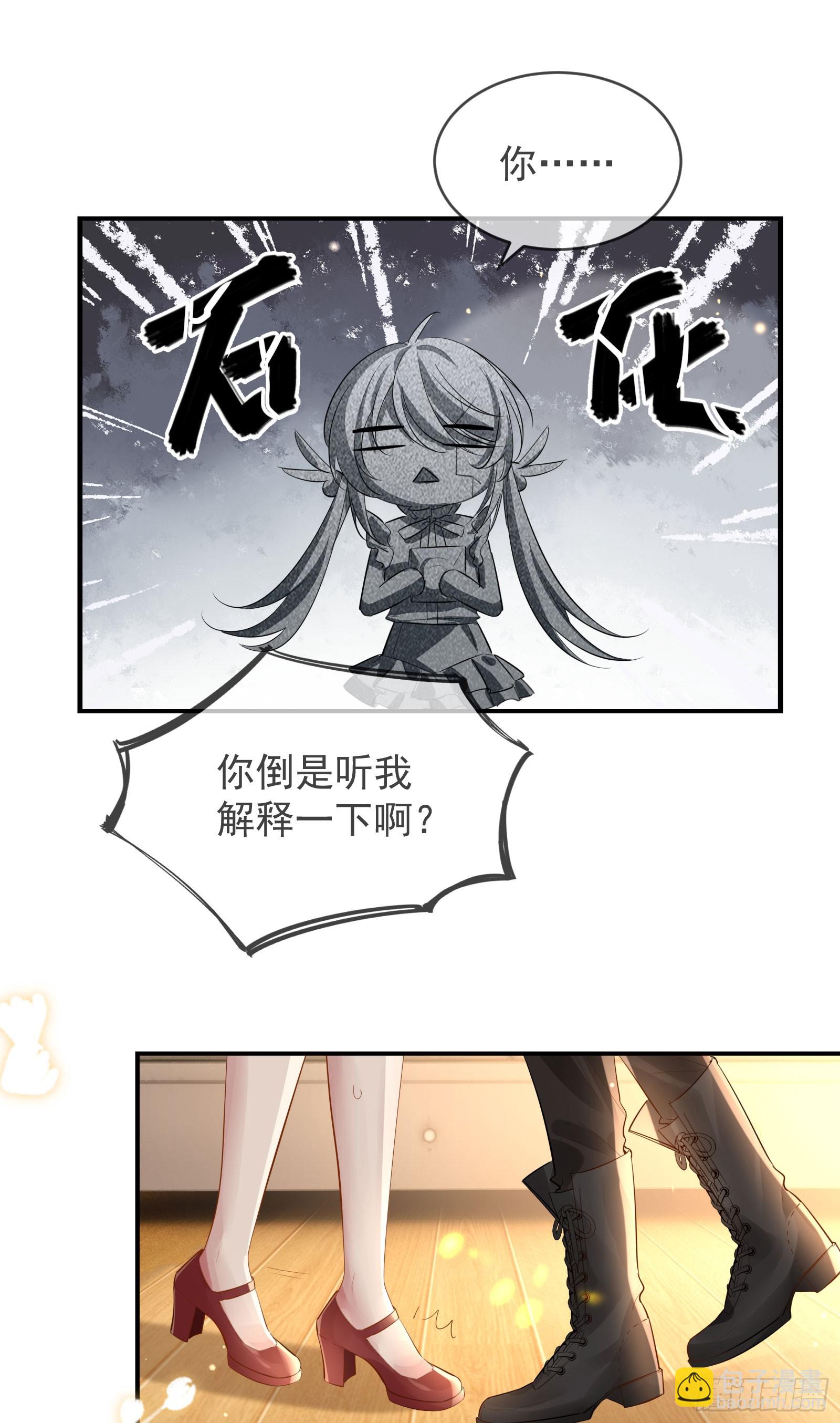 03 小孩子不可以哦~(1/2)-第4话