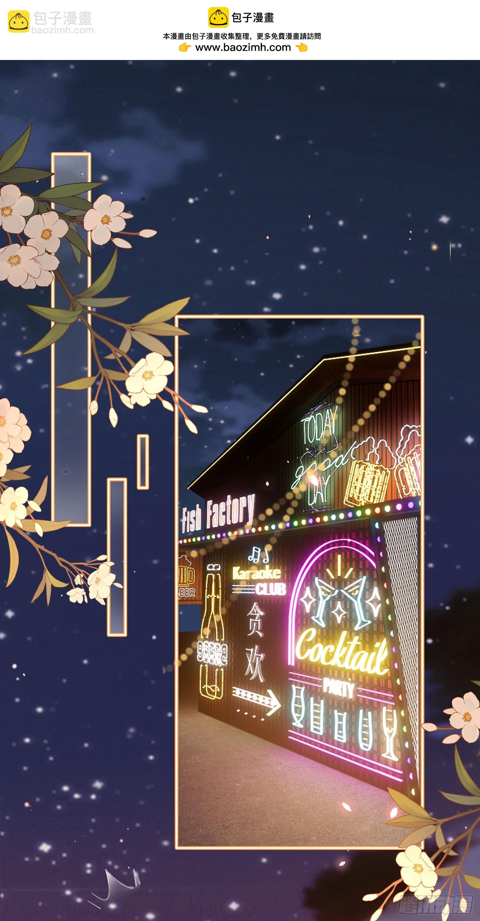 03 小孩子不可以哦~(1/2)-第4话