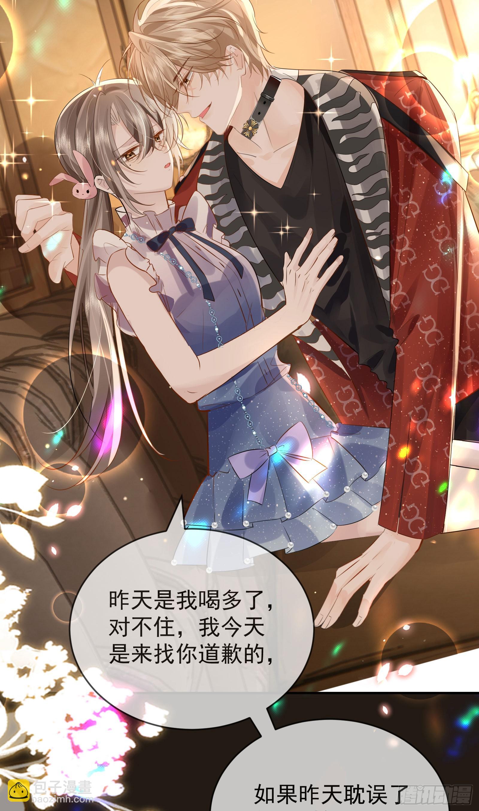 03 小孩子不可以哦~(1/2)-第4话