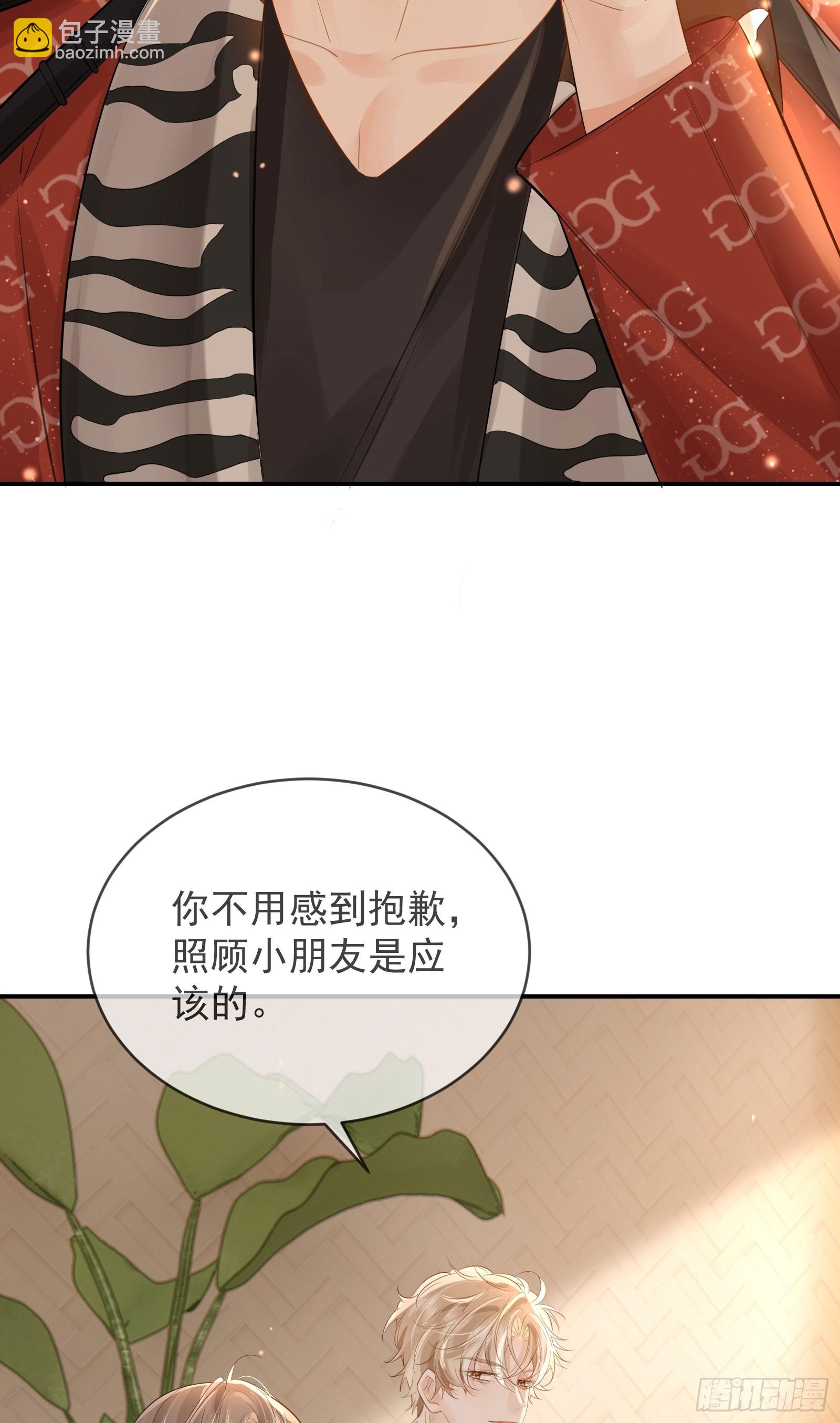 03 小孩子不可以哦~(1/2)-第4话