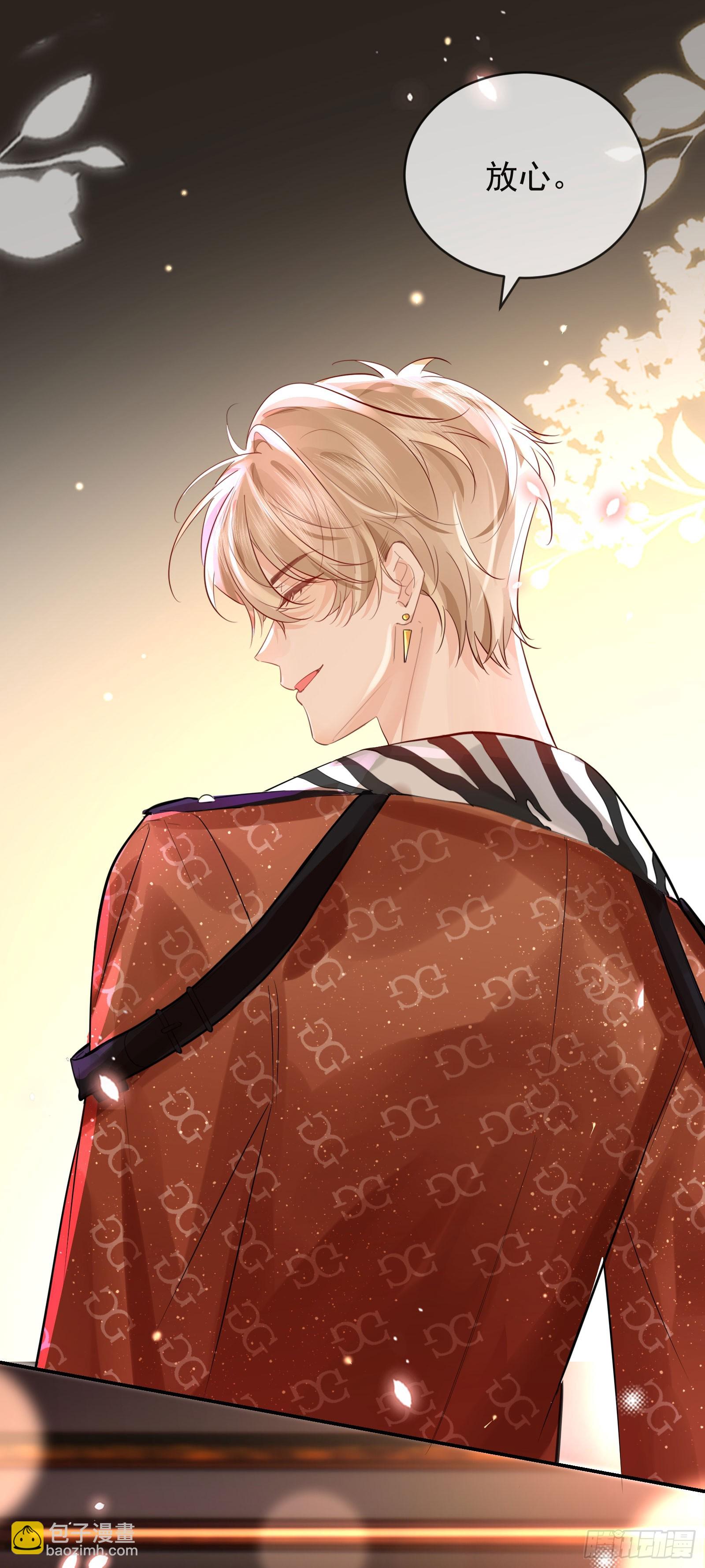 03 小孩子不可以哦~(1/2)-第4话