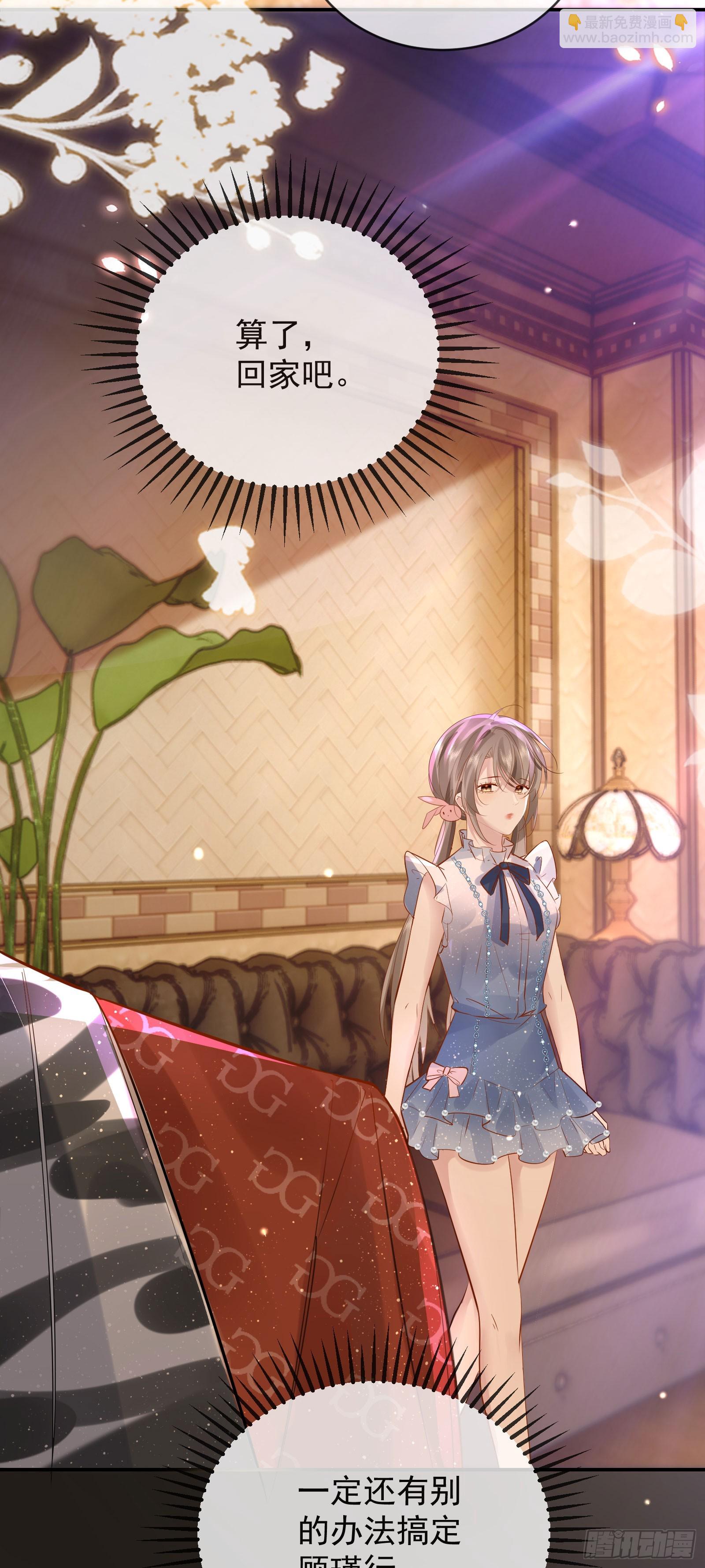 03 小孩子不可以哦~(1/2)-第4话