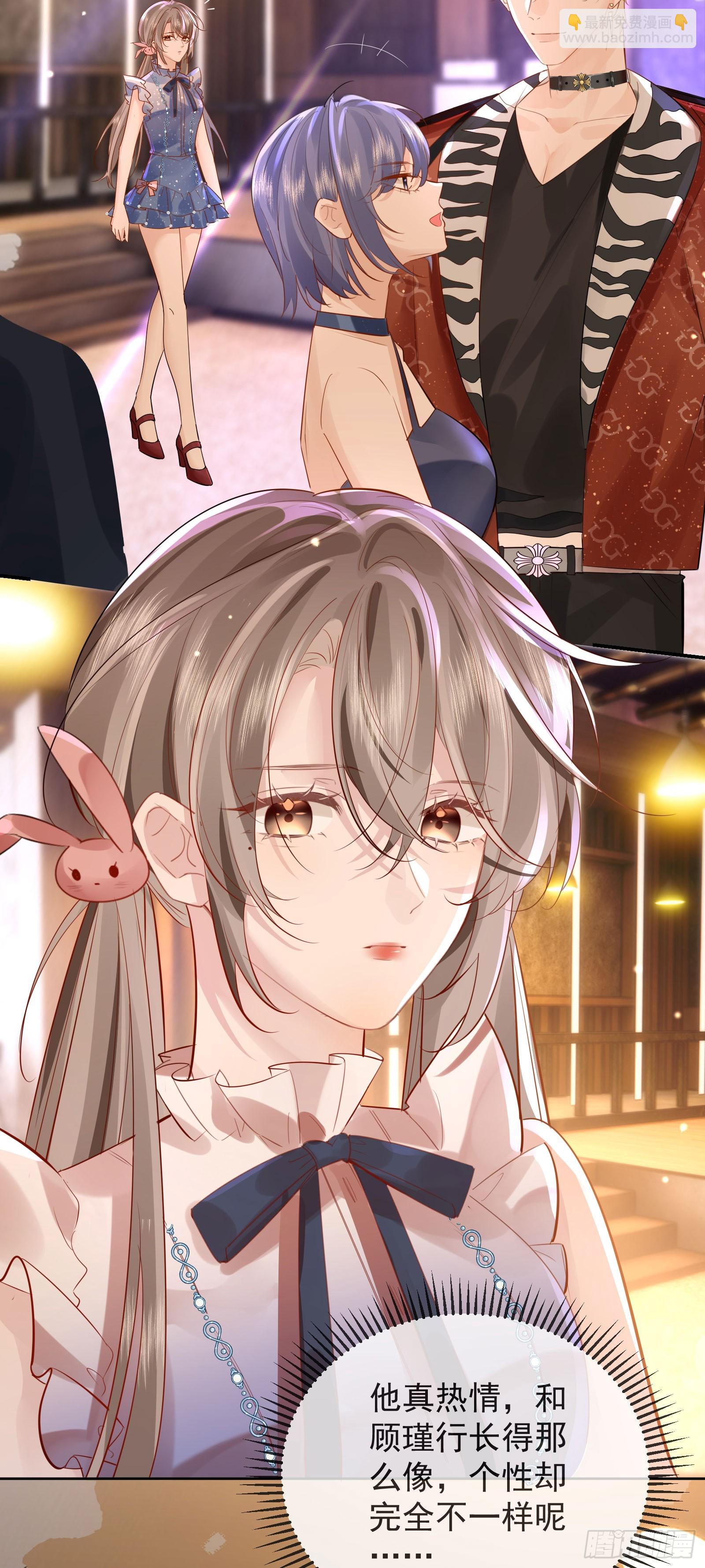 03 小孩子不可以哦~(1/2)-第4话