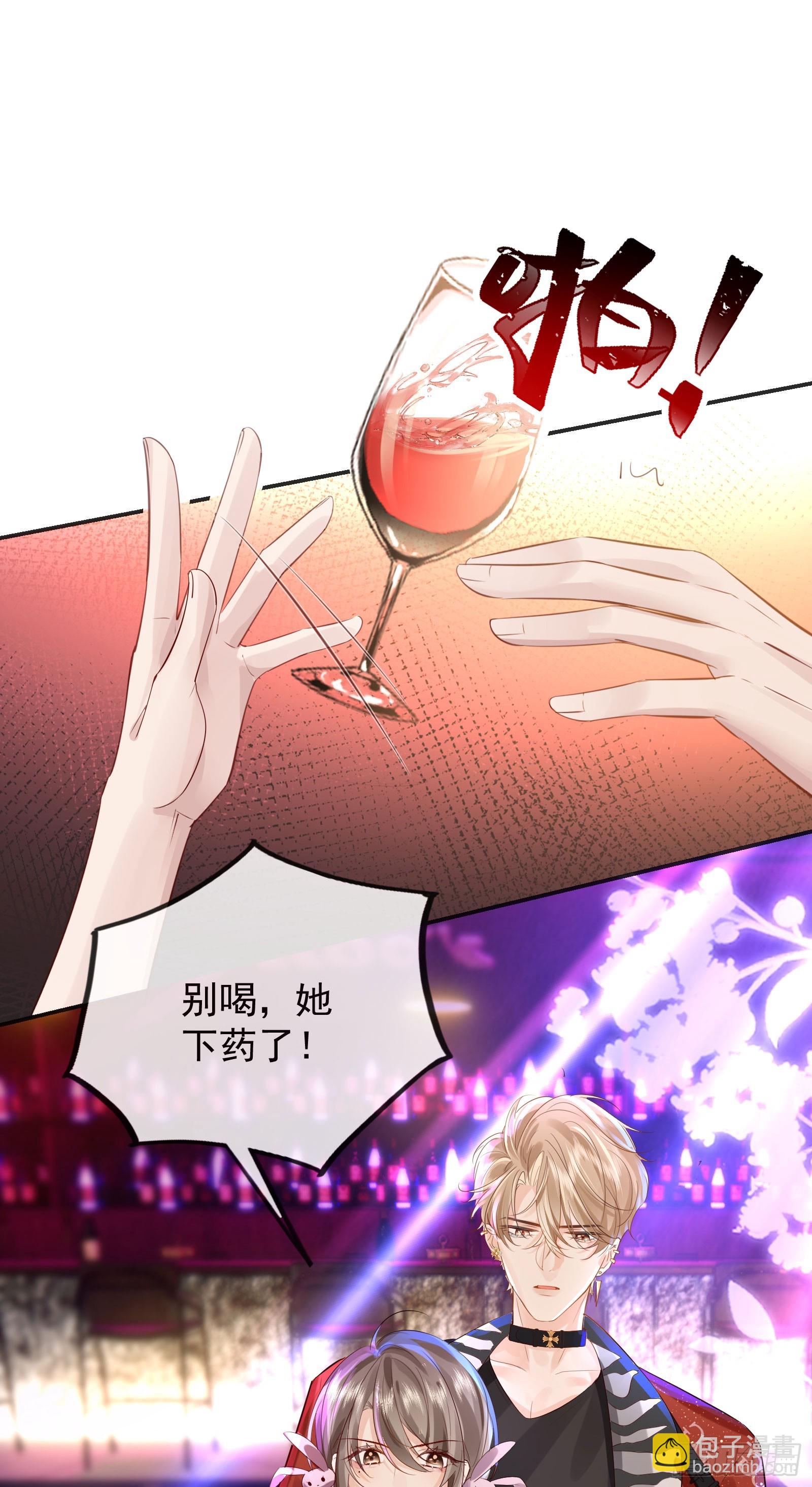 03 小孩子不可以哦~(1/2)-第4话