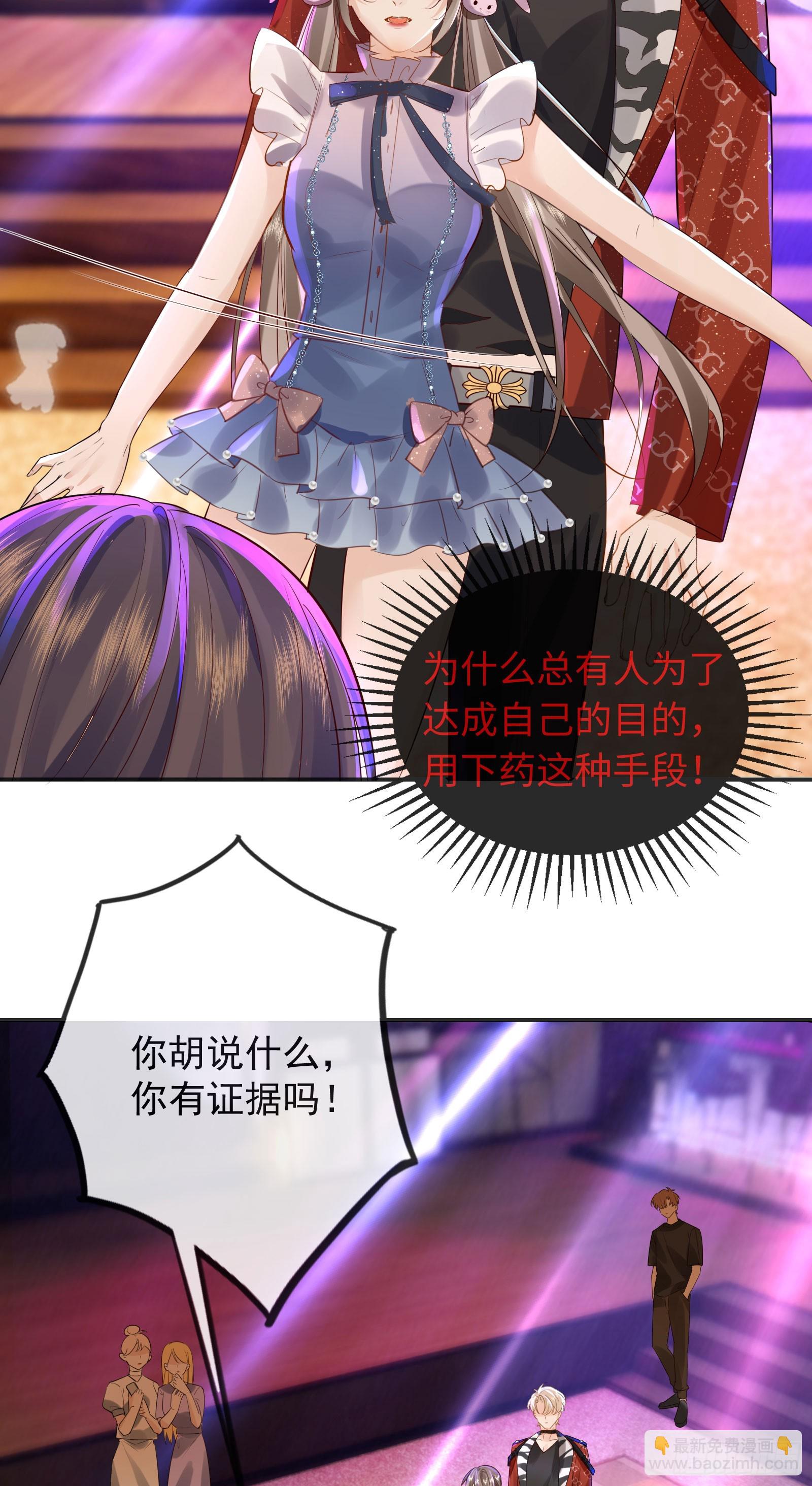 03 小孩子不可以哦~(1/2)-第4话