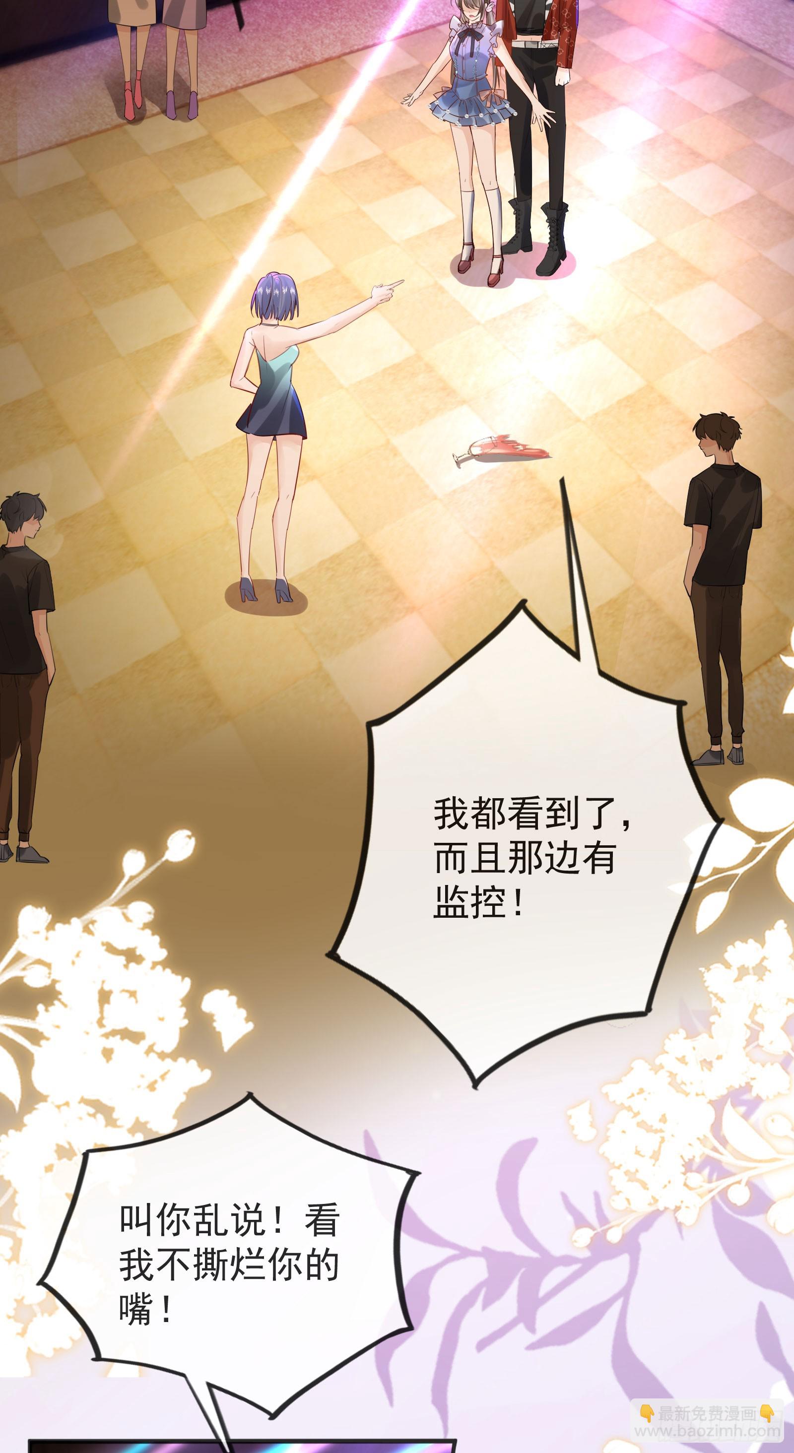 03 小孩子不可以哦~(1/2)-第4话