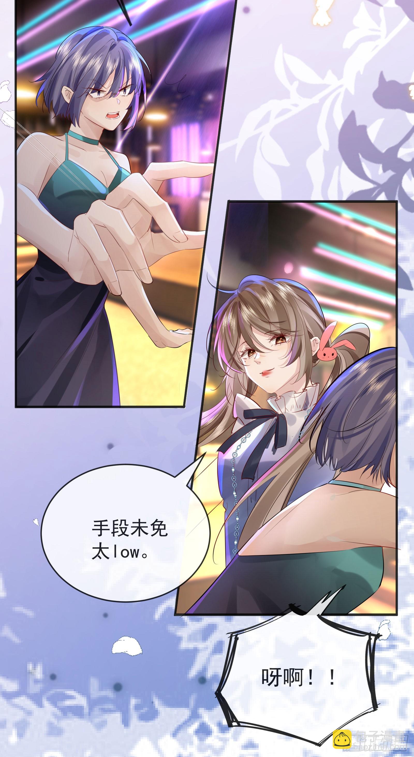 03 小孩子不可以哦~(1/2)-第4话