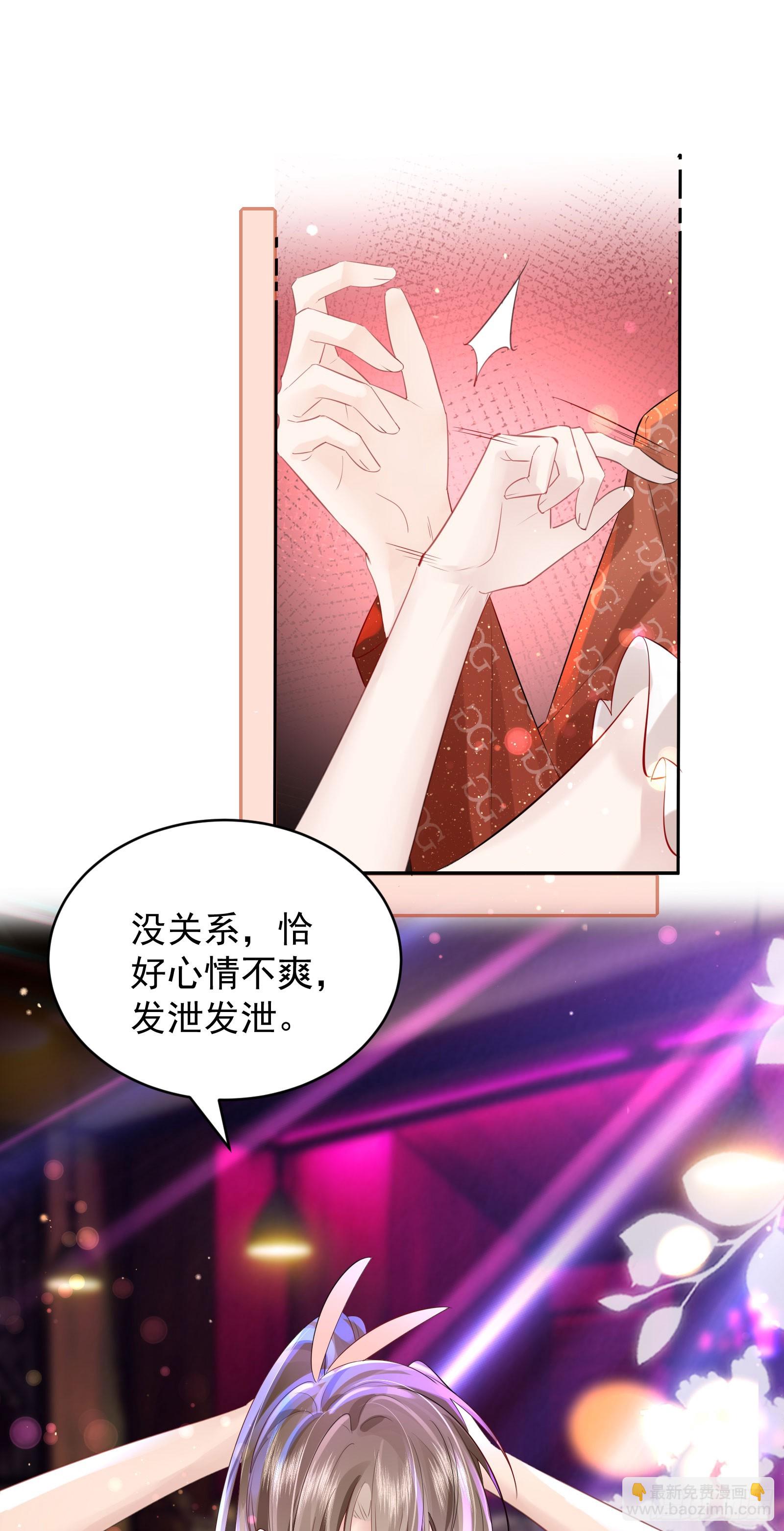 03 小孩子不可以哦~(1/2)-第4话