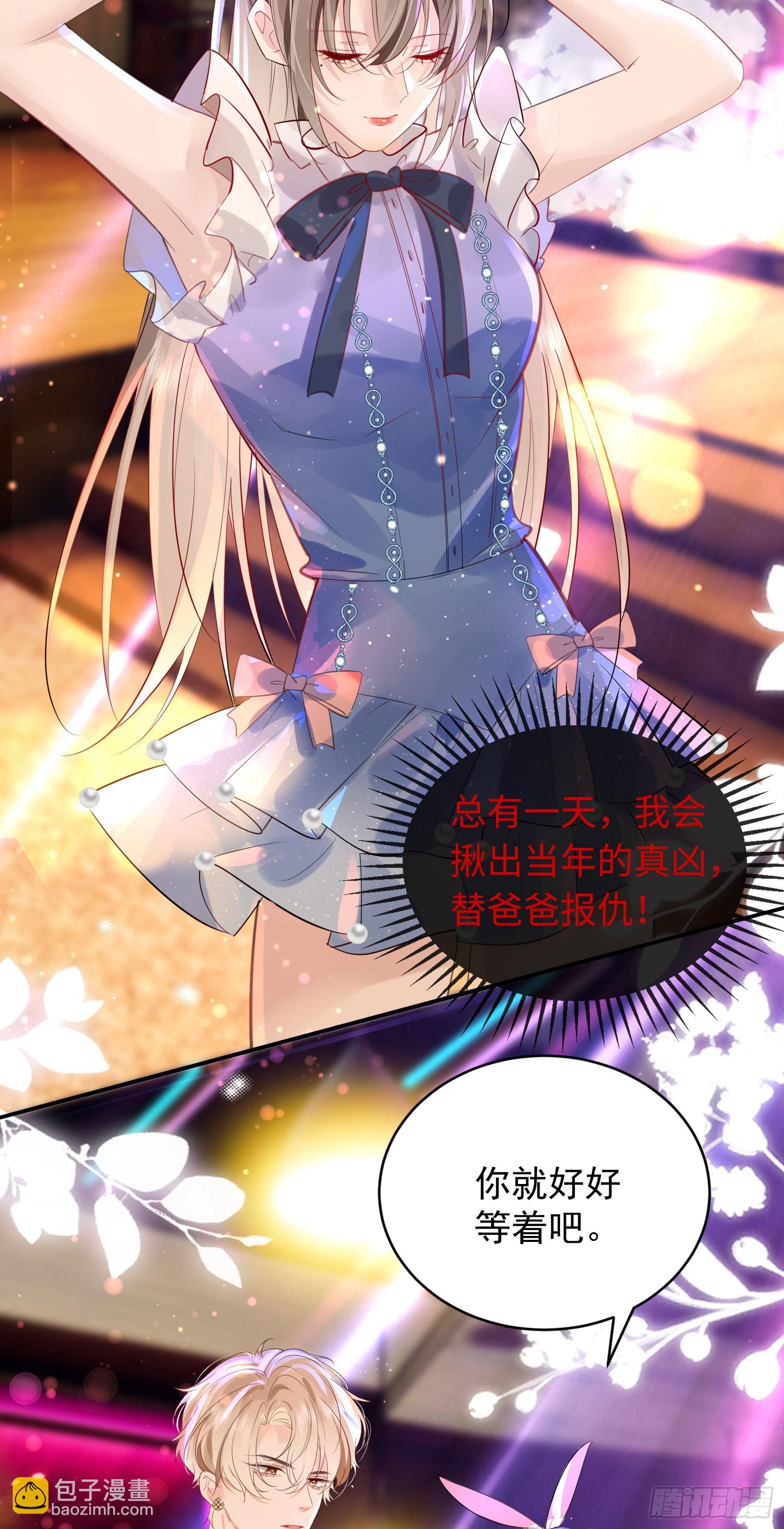 03 小孩子不可以哦~(1/2)-第4话