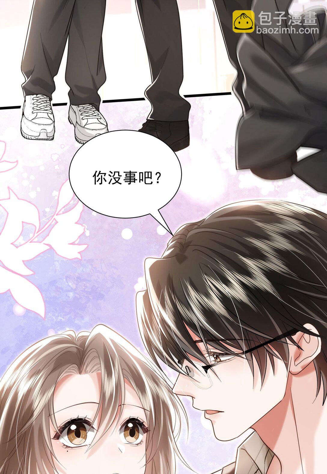 crush教我如何佔有他 - 38 黑手 - 3