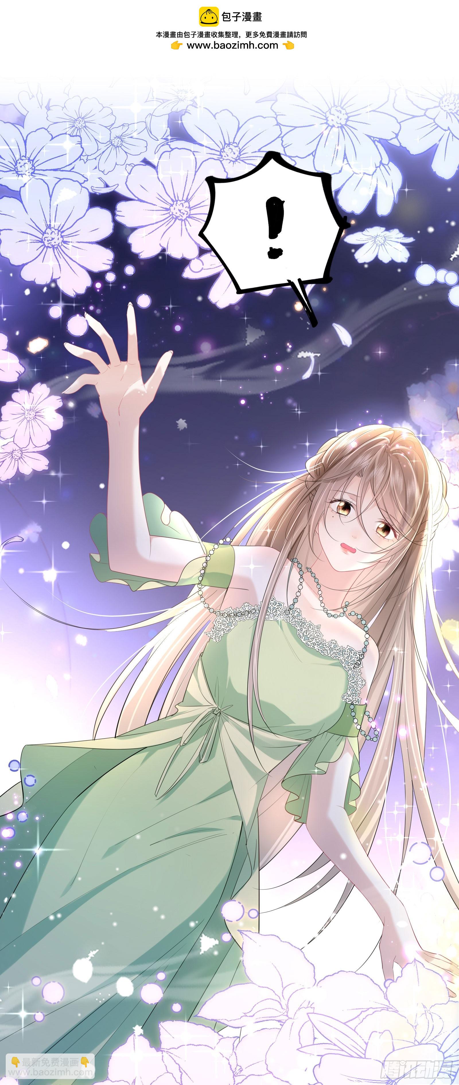 05 瑟瑟幻想-第6话