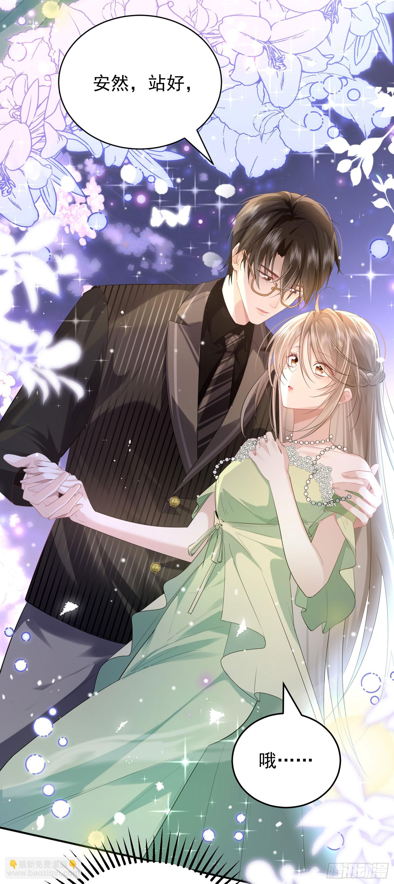 05 瑟瑟幻想-第6话